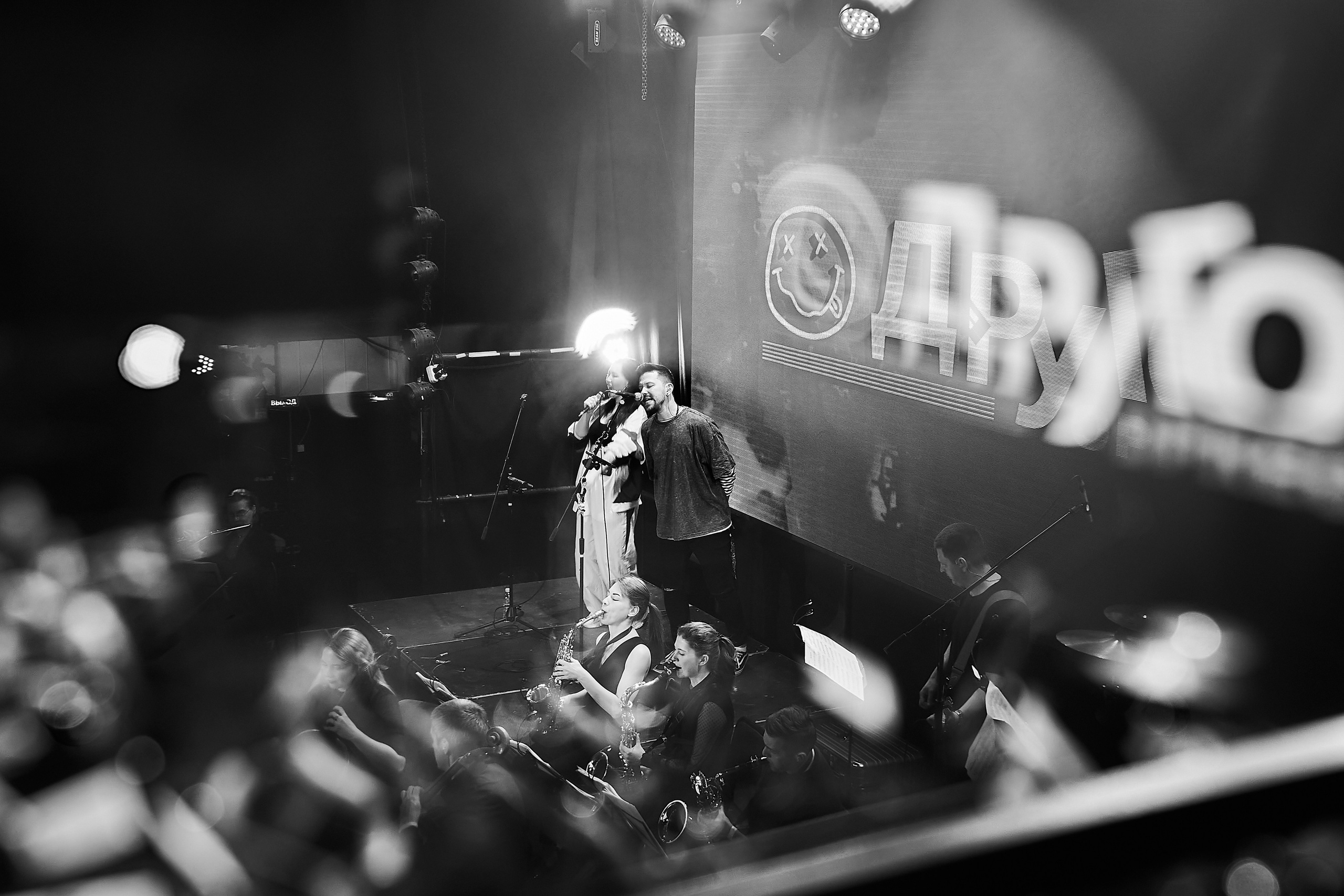 Другой Оркестр_20.04.2024