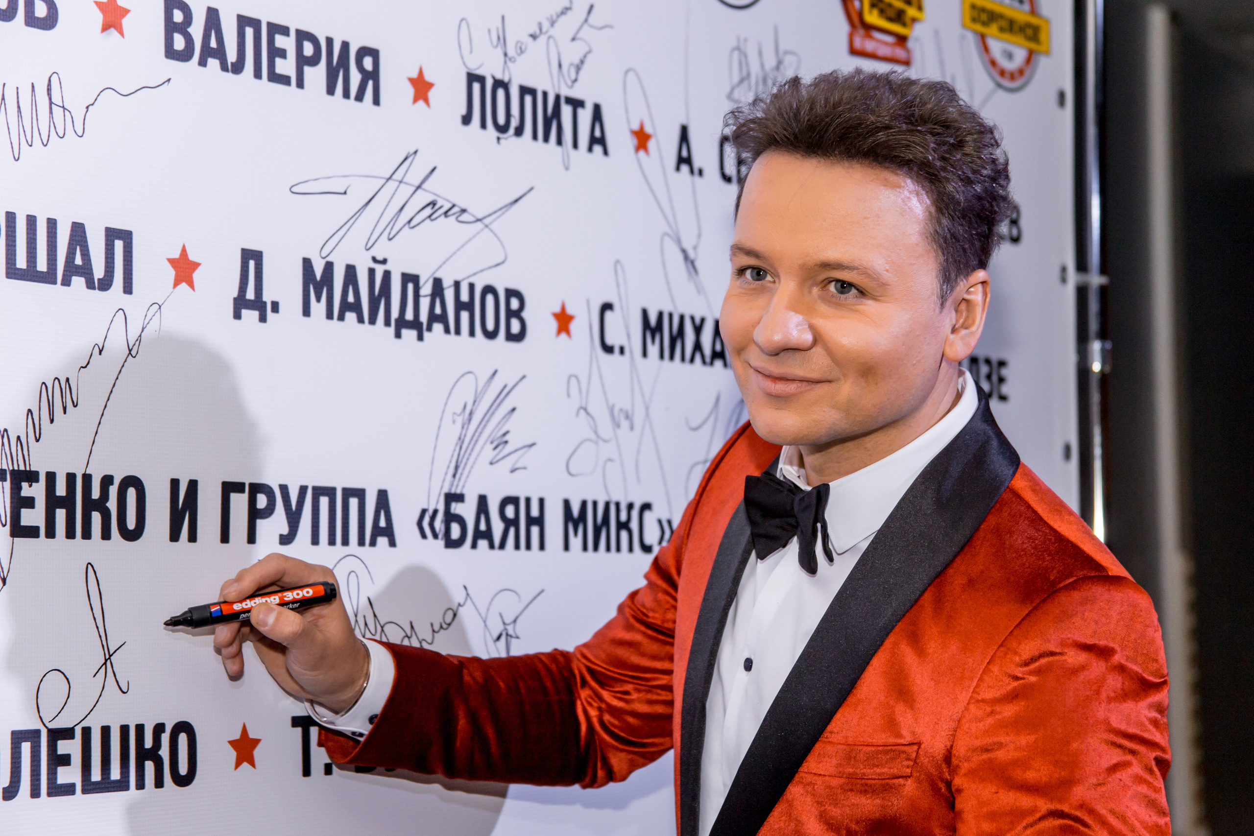 Звезды Дорожного радио