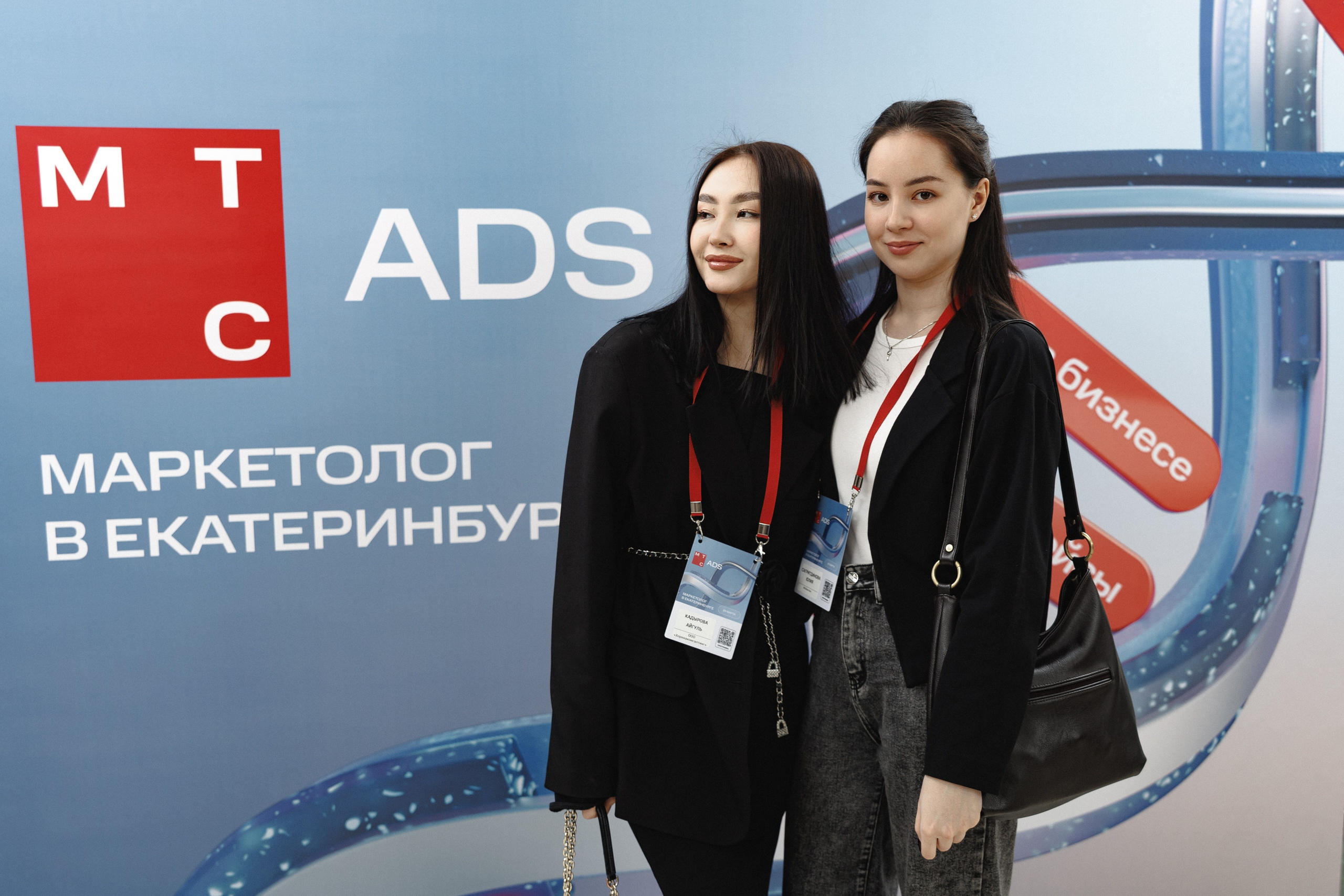 МТС Маркетолог в Екатеринбурге