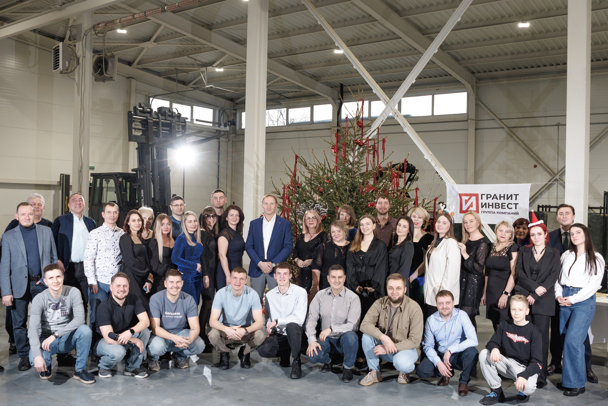 ГранитИнвест Новый год 2024!
