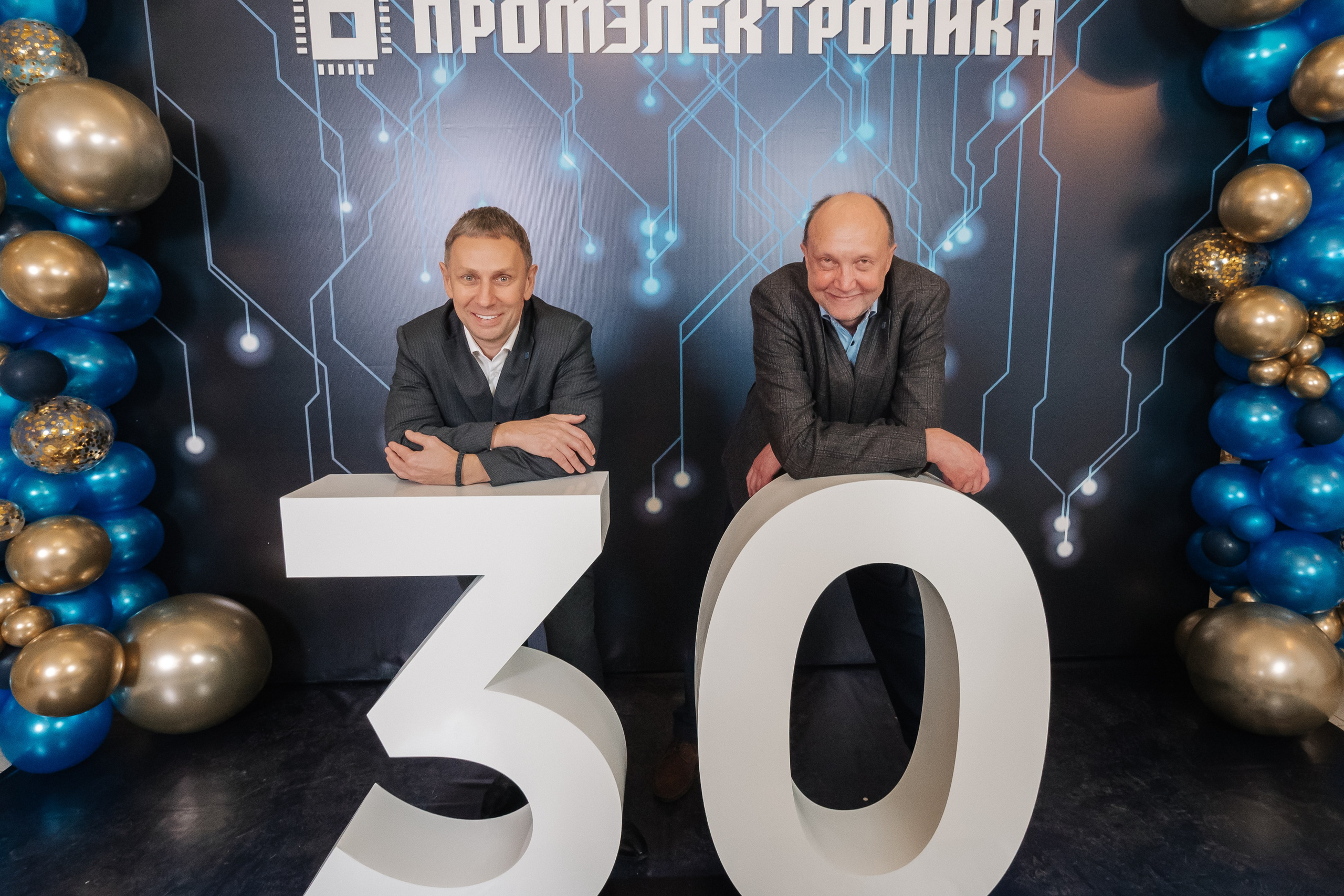 30-летие компании Промэлектроника