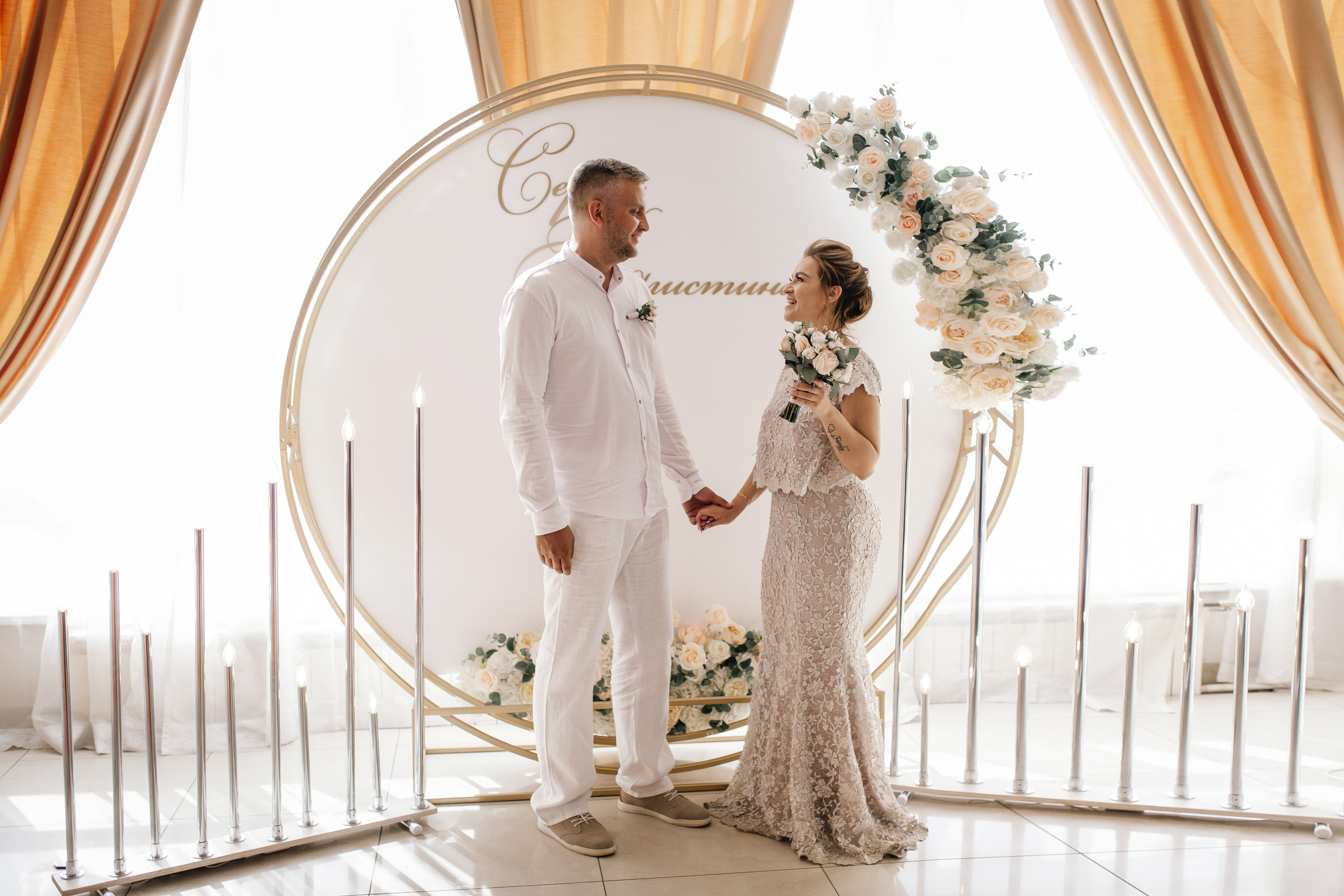 Сергей и Кристина