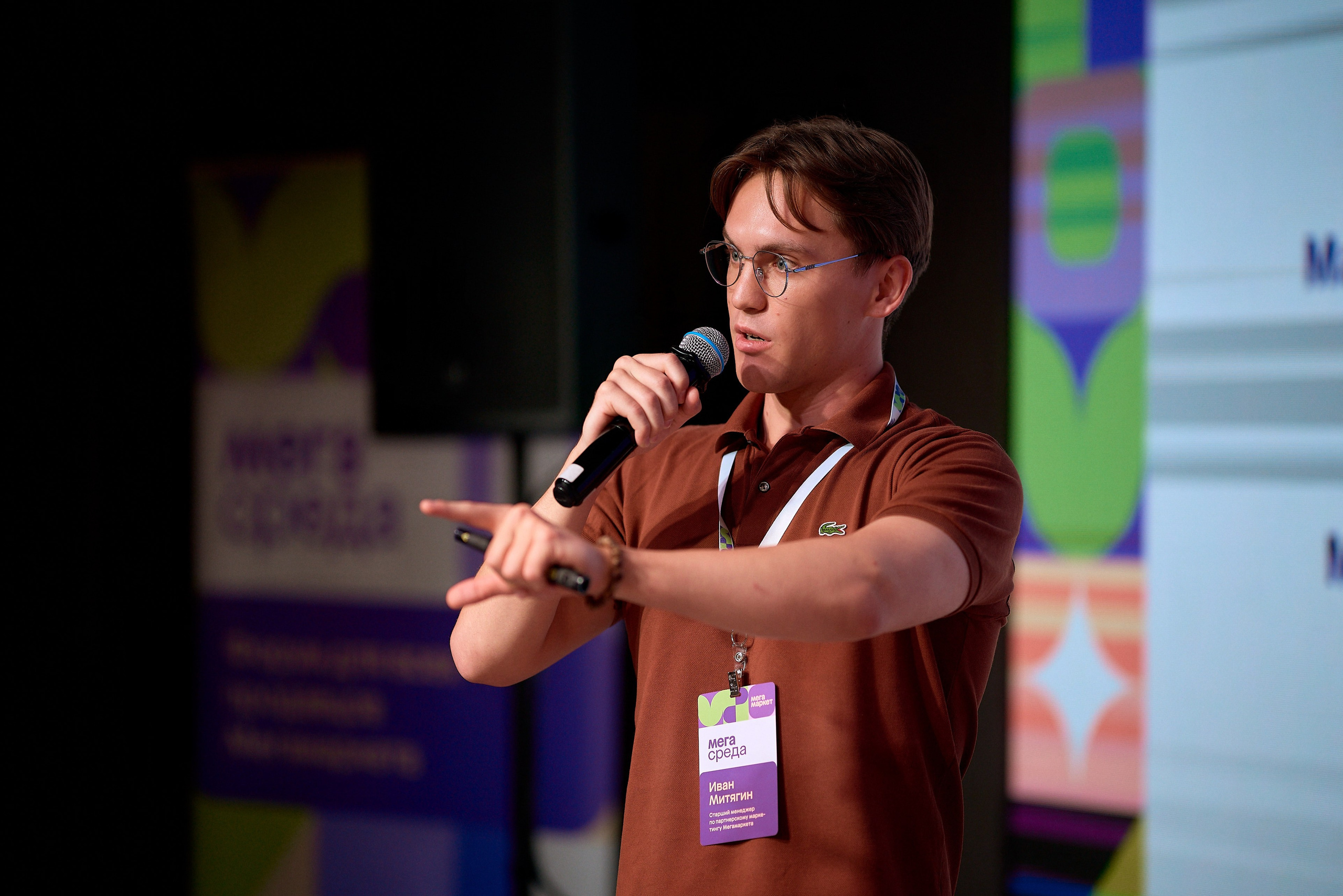 Корпоративные мероприятия