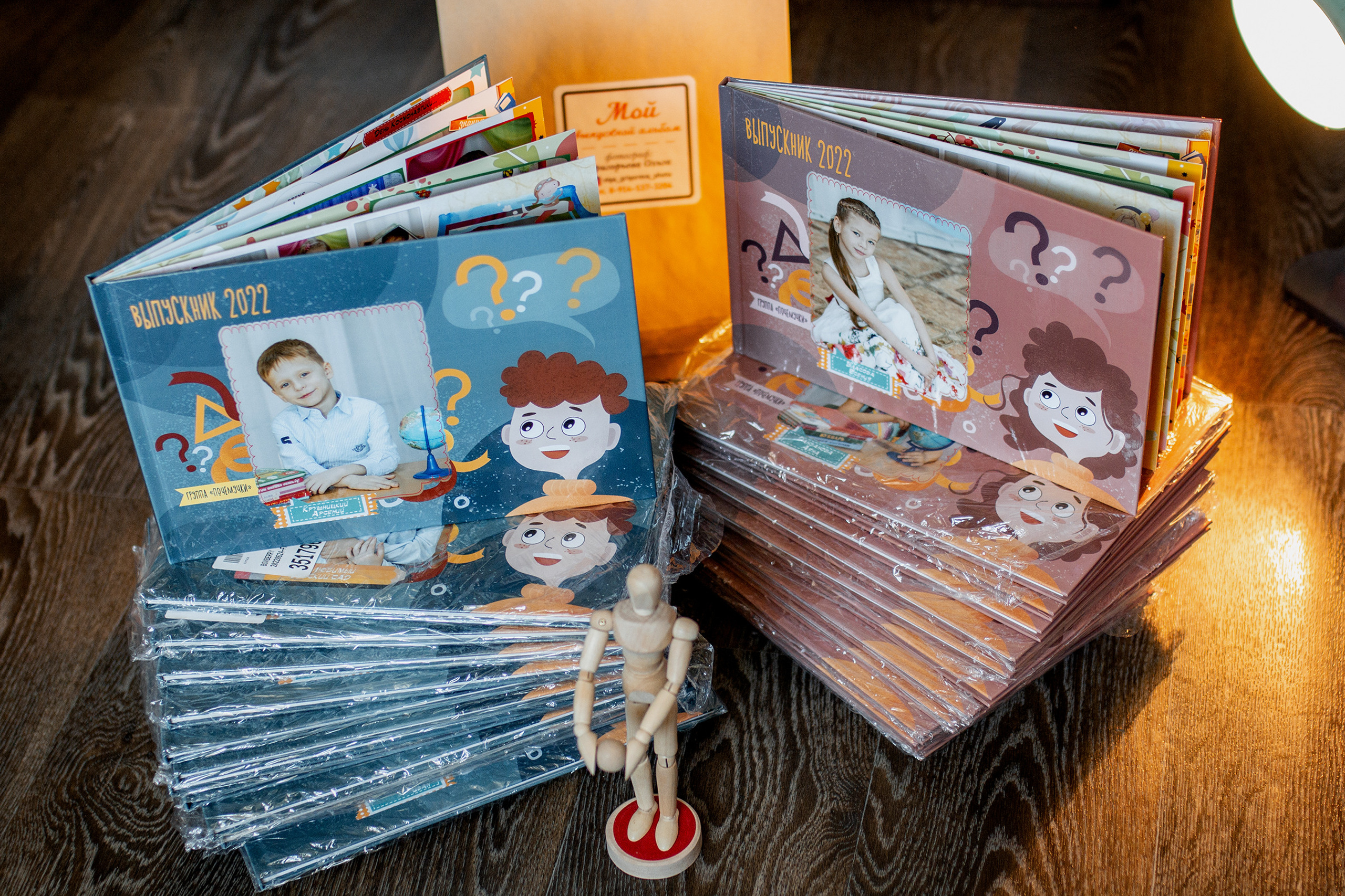 макеты для детского сада