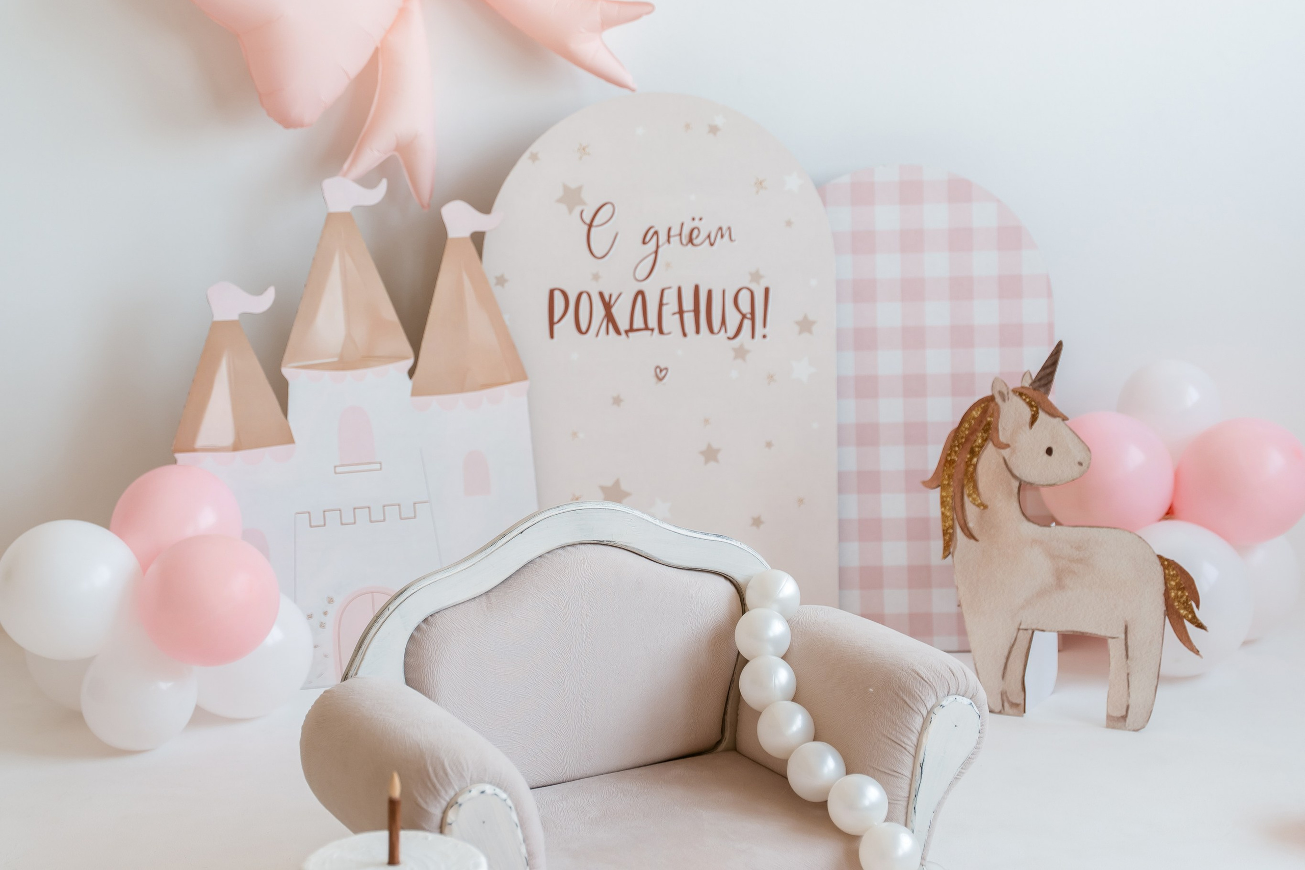 Принцесса