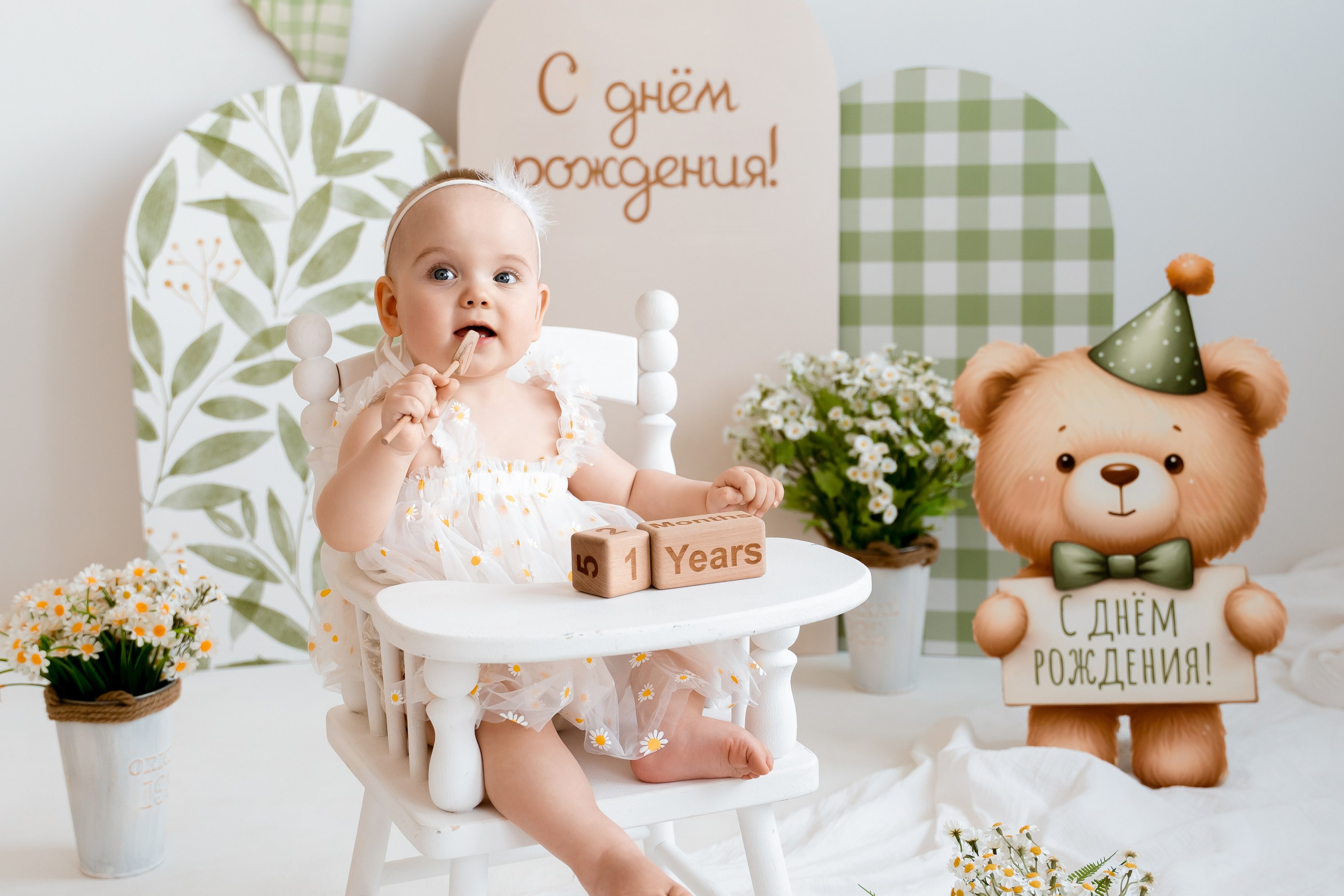 Зеленая