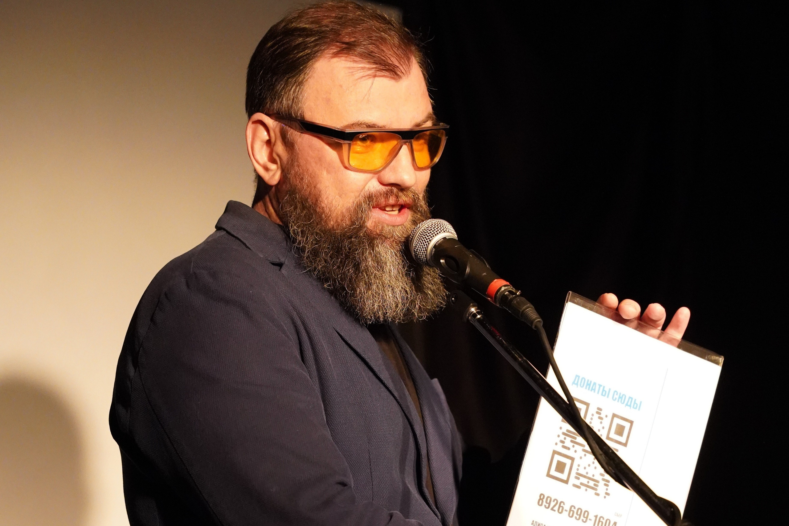 Поэтический вечер в Москве