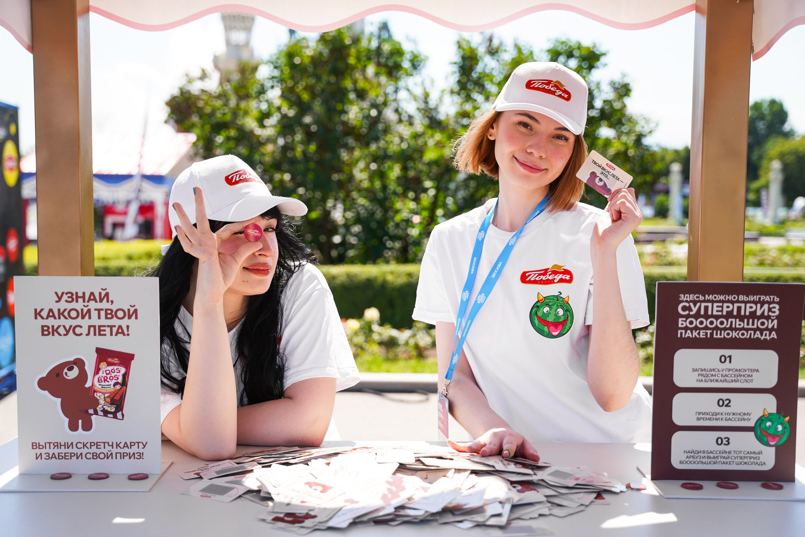 VK FEST 2026 / КФ&nbsp;«Победа»