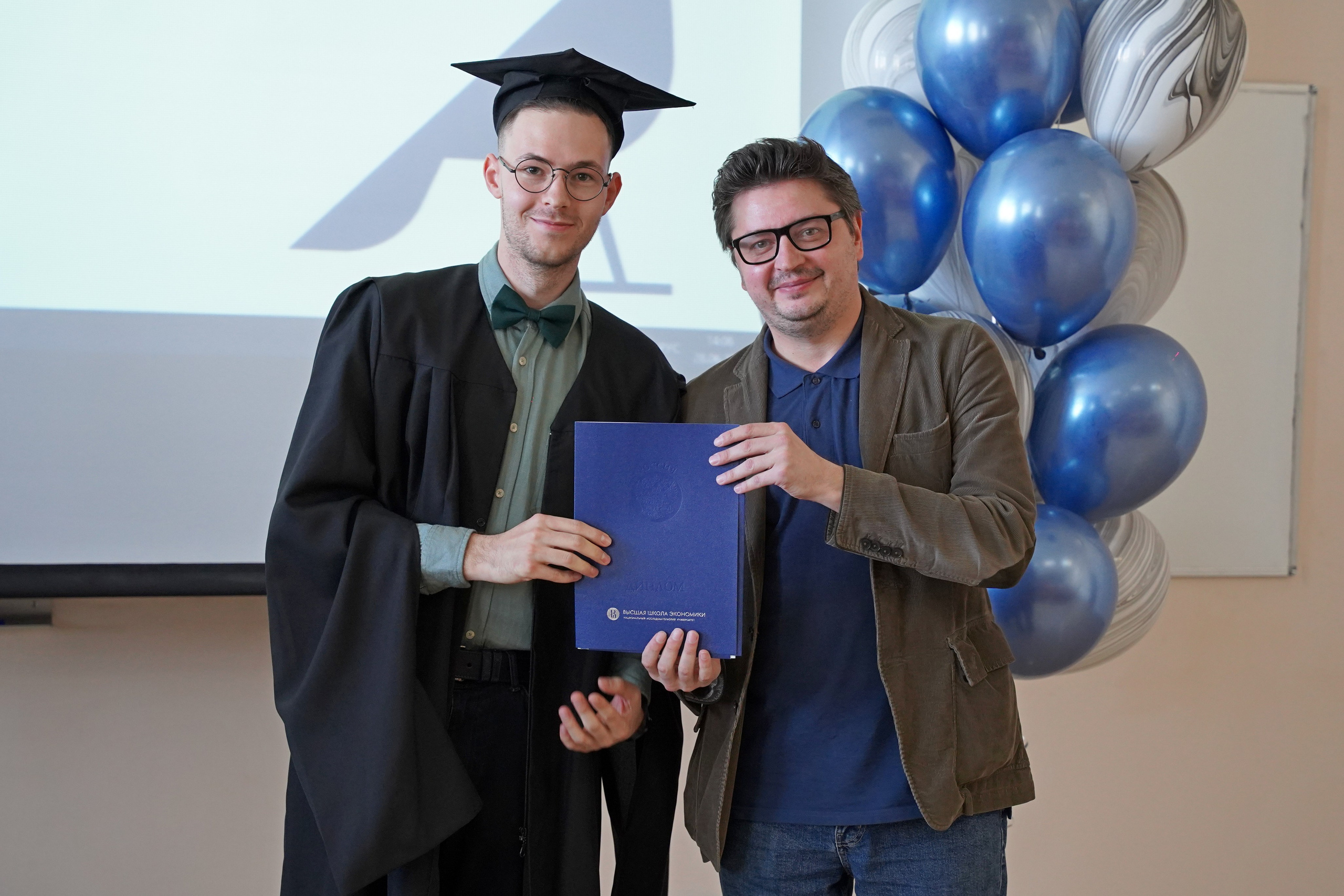ВШЭ. Вручение дипломов