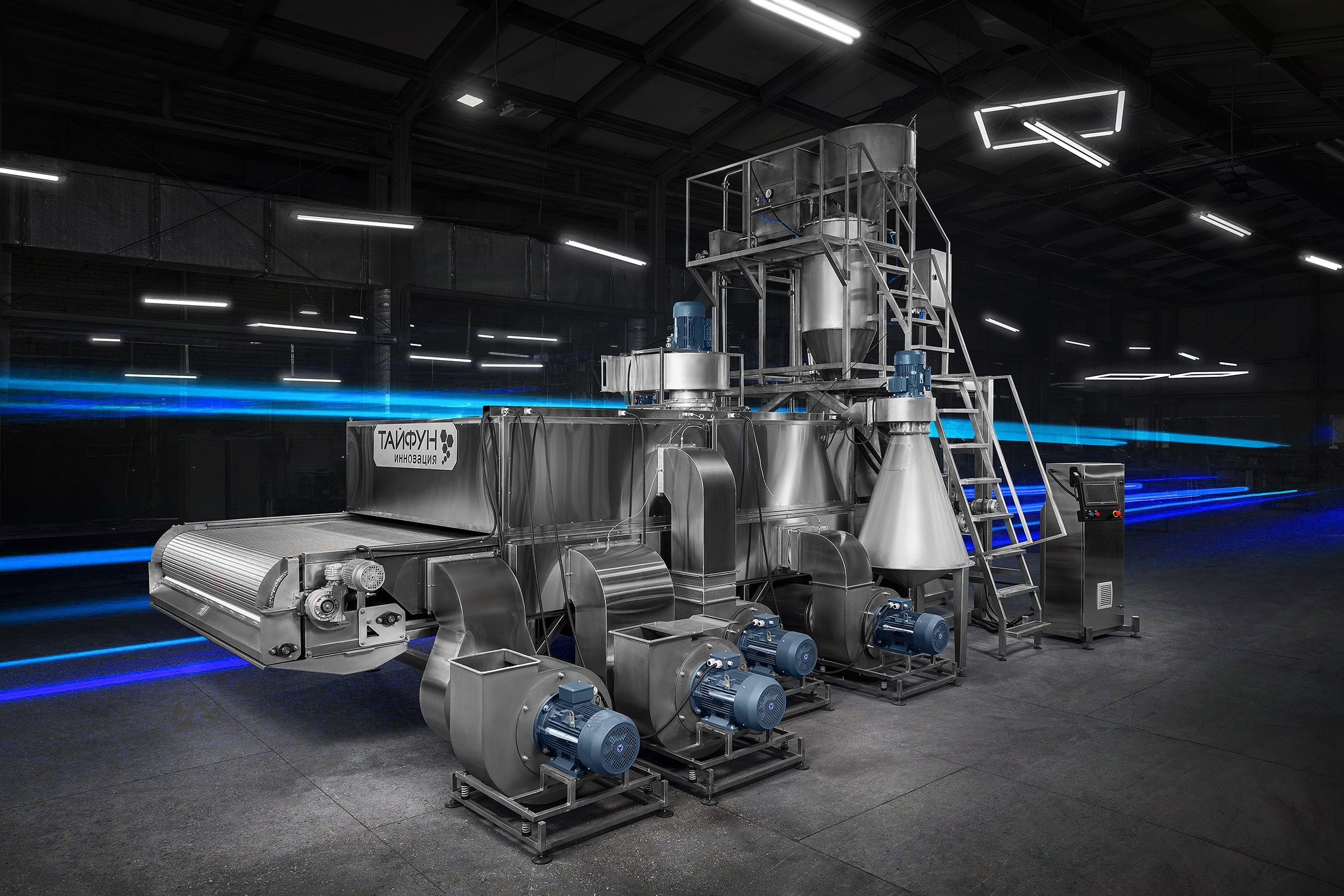 Производства