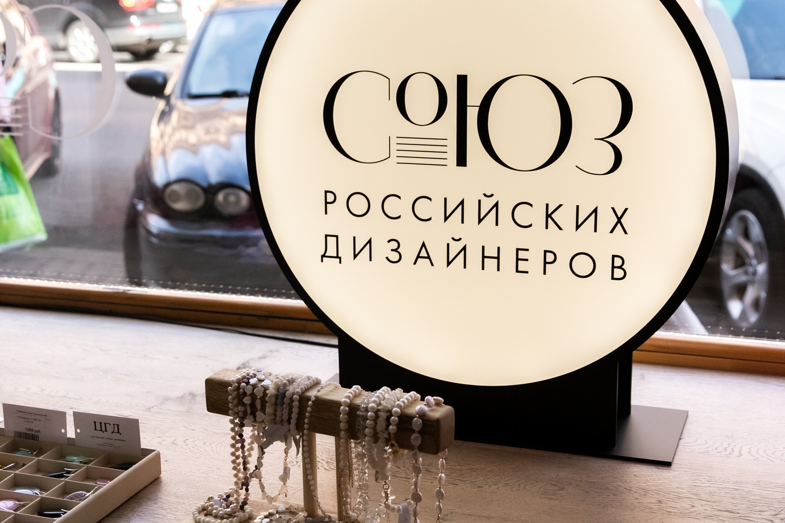 Открытие корнера ульяновских дизайнеров «Союз»
