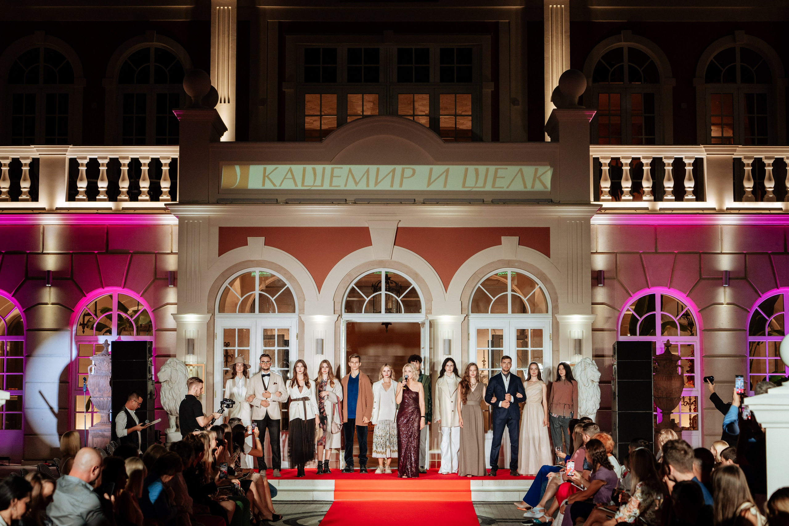 «Кашемир и Шелк» Chateau de Talu