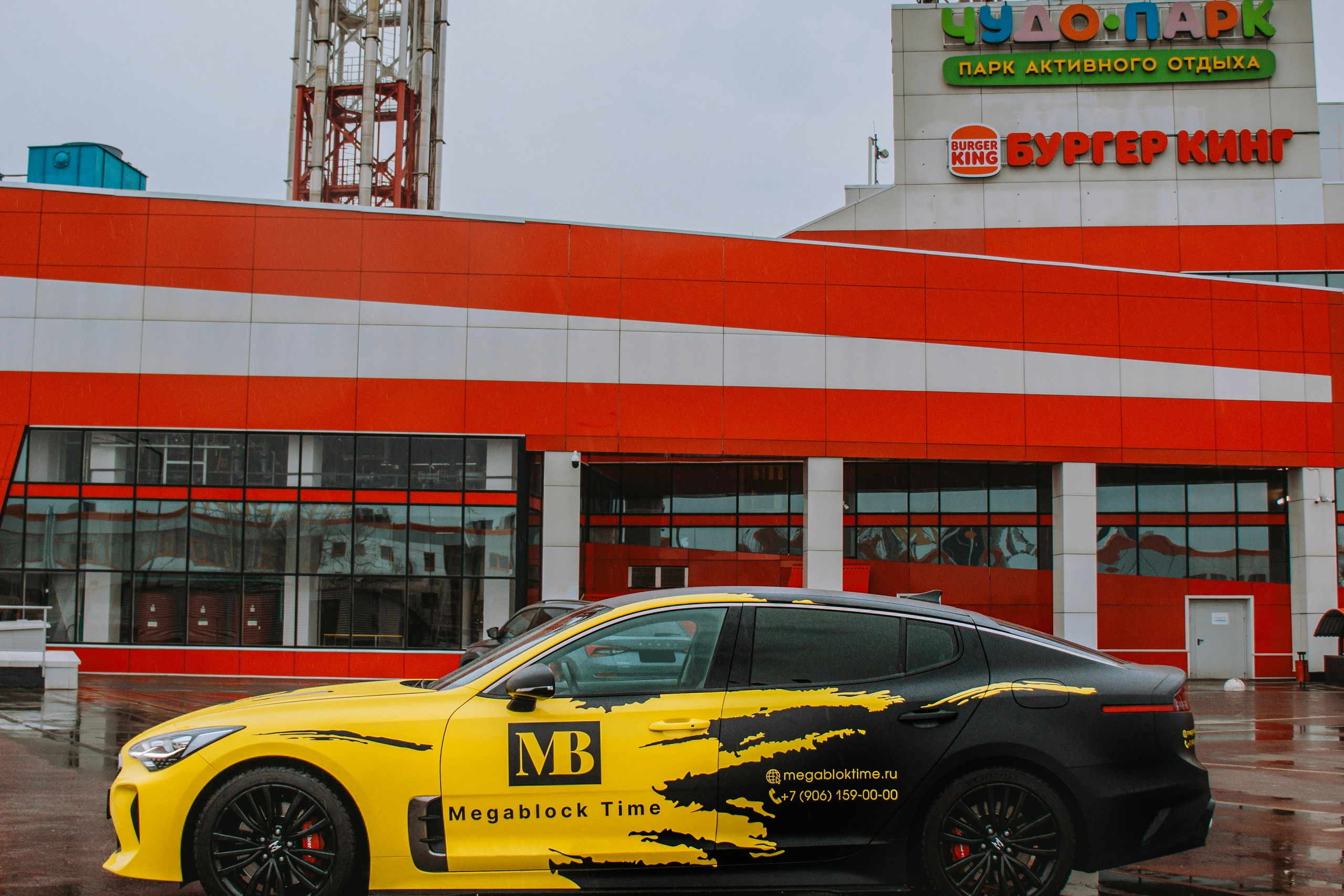 Kia Stinger