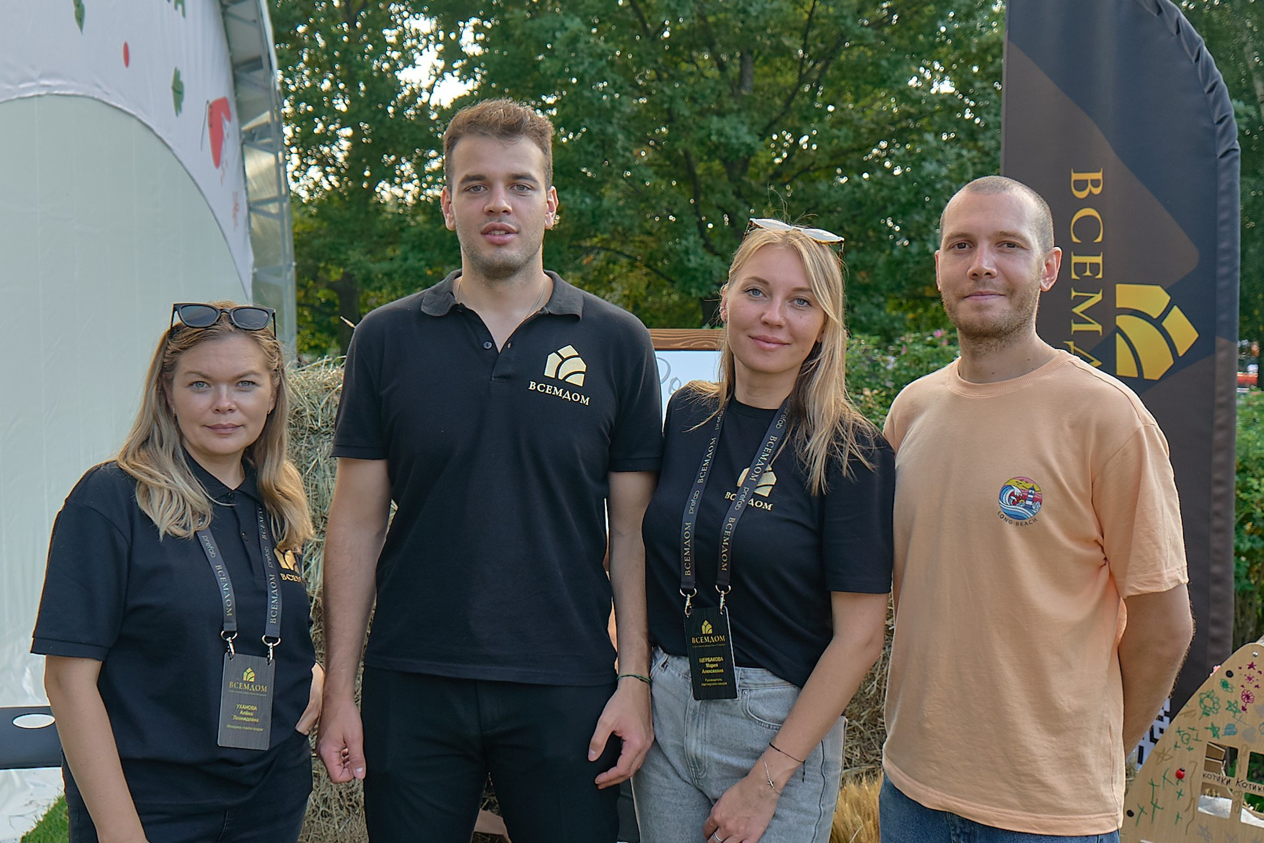 РЕПОРТАЖНАЯ СЪЕМКА