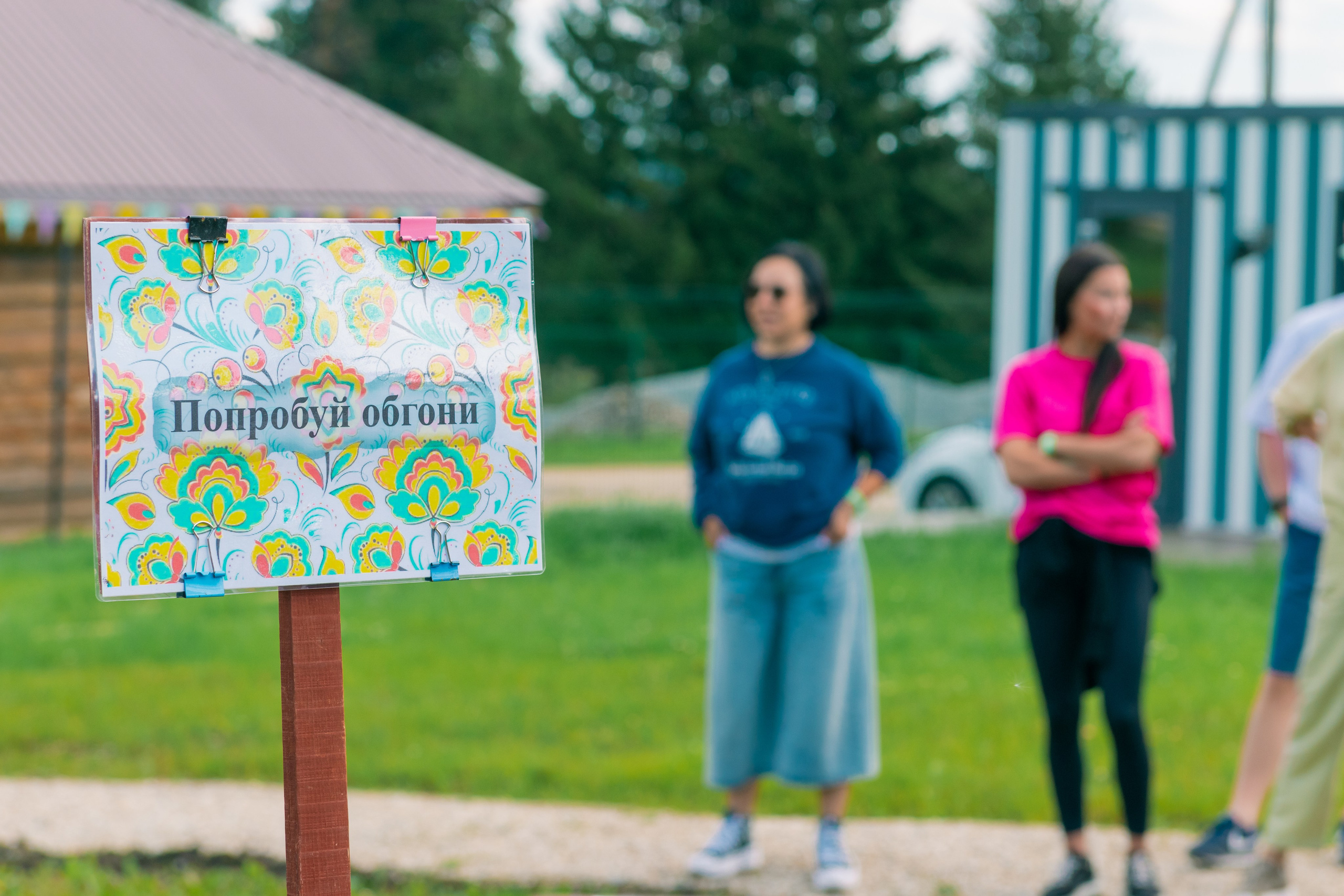 Корпоративы. Репортаж Екатеринбург — фотограф Юлия Василевская