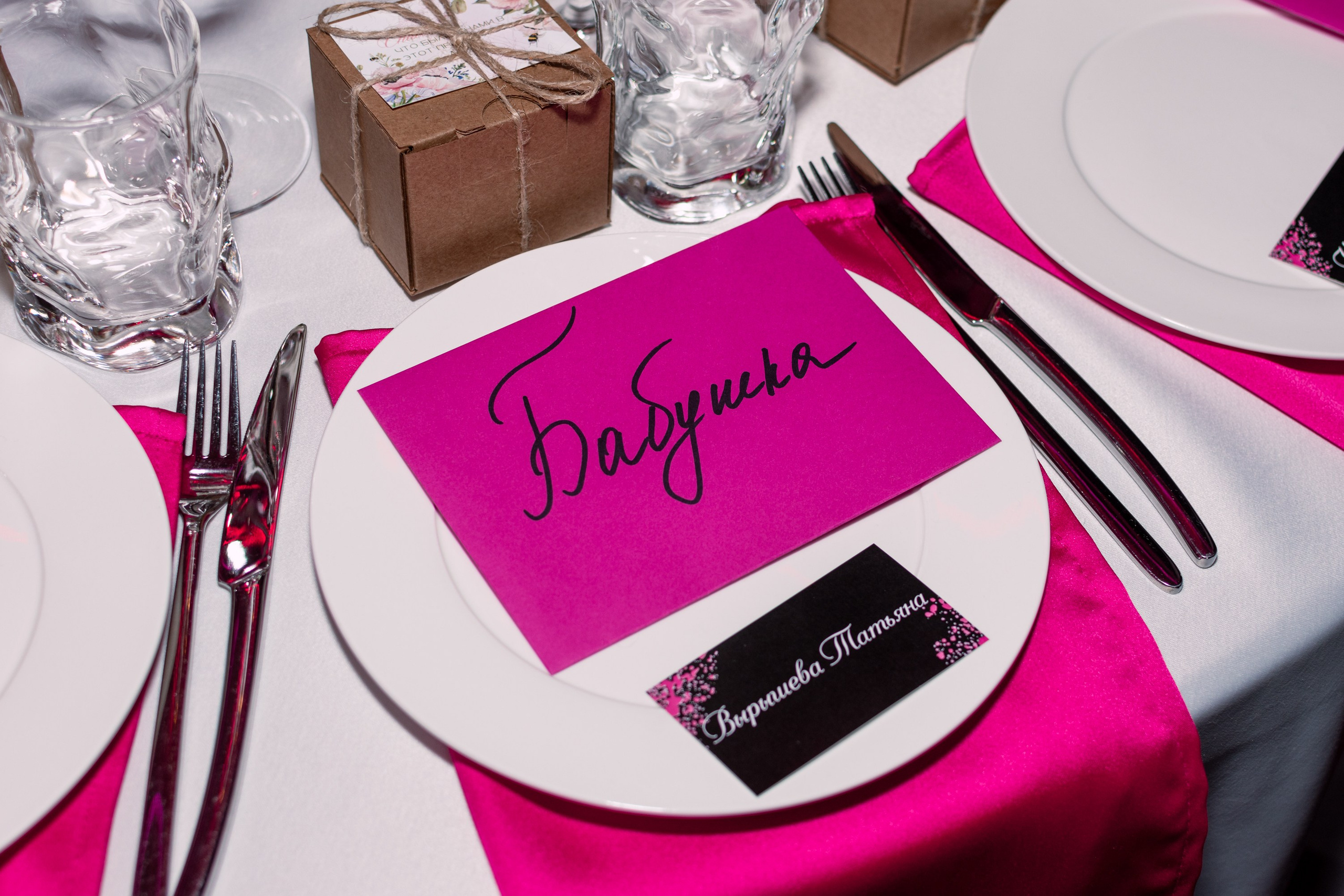 Свадьбы. Репортаж Екатеринбург — фотограф Юлия Василевская