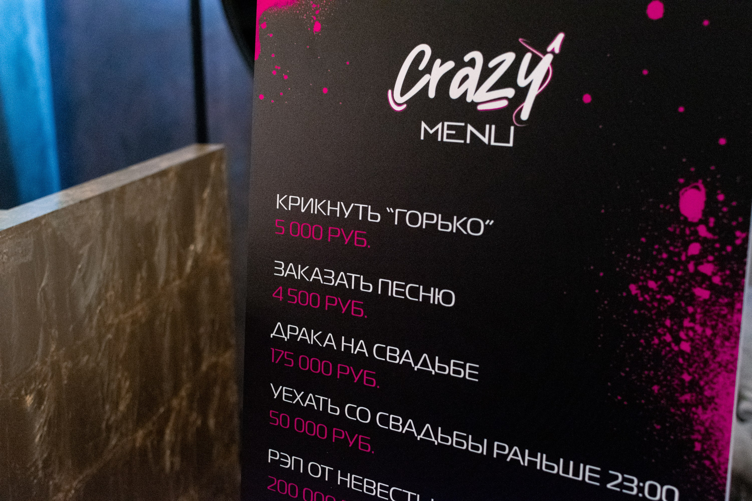 Свадьбы. Репортаж Екатеринбург — фотограф Юлия Василевская