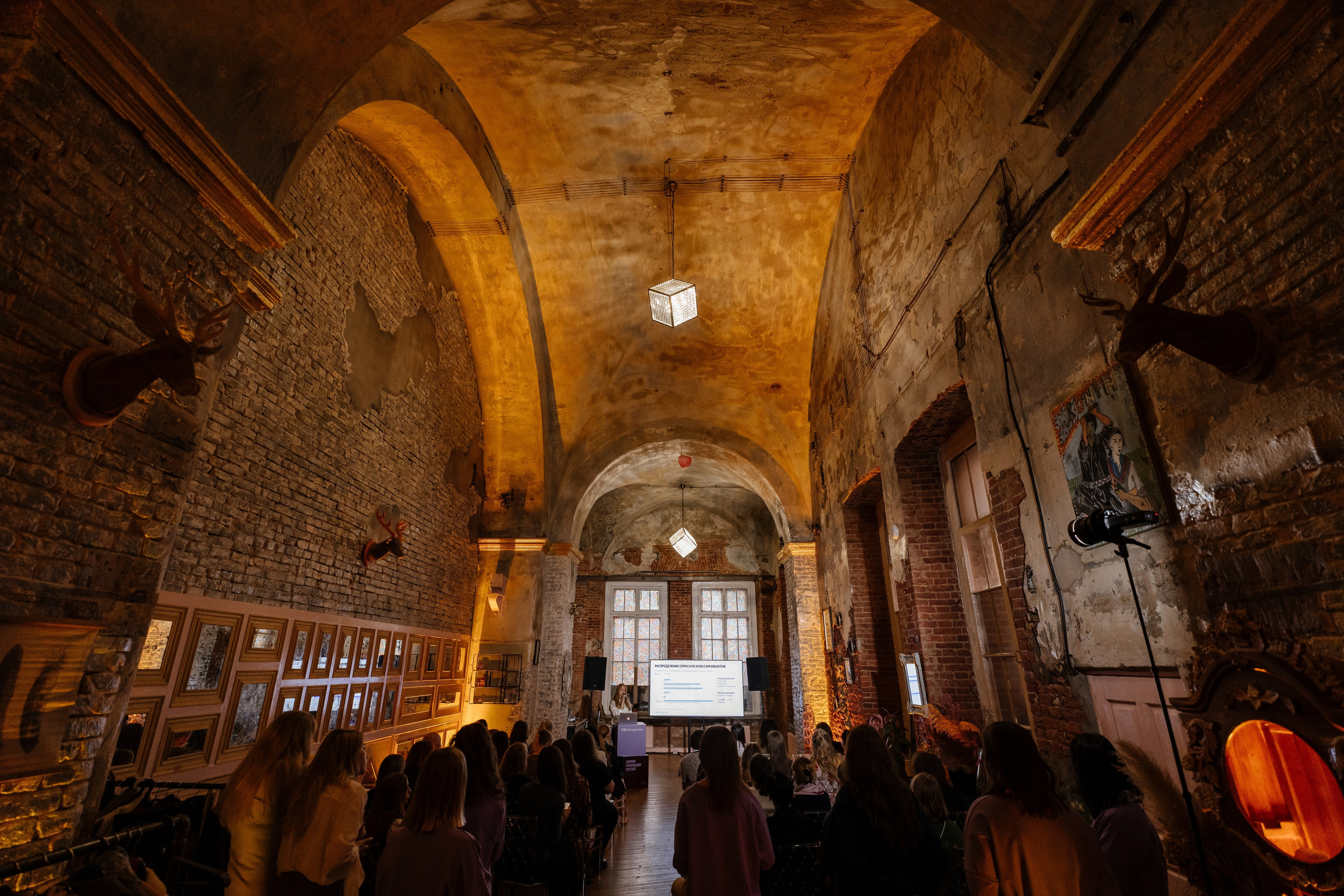 Яндекс путешествия, бизнес завтрак