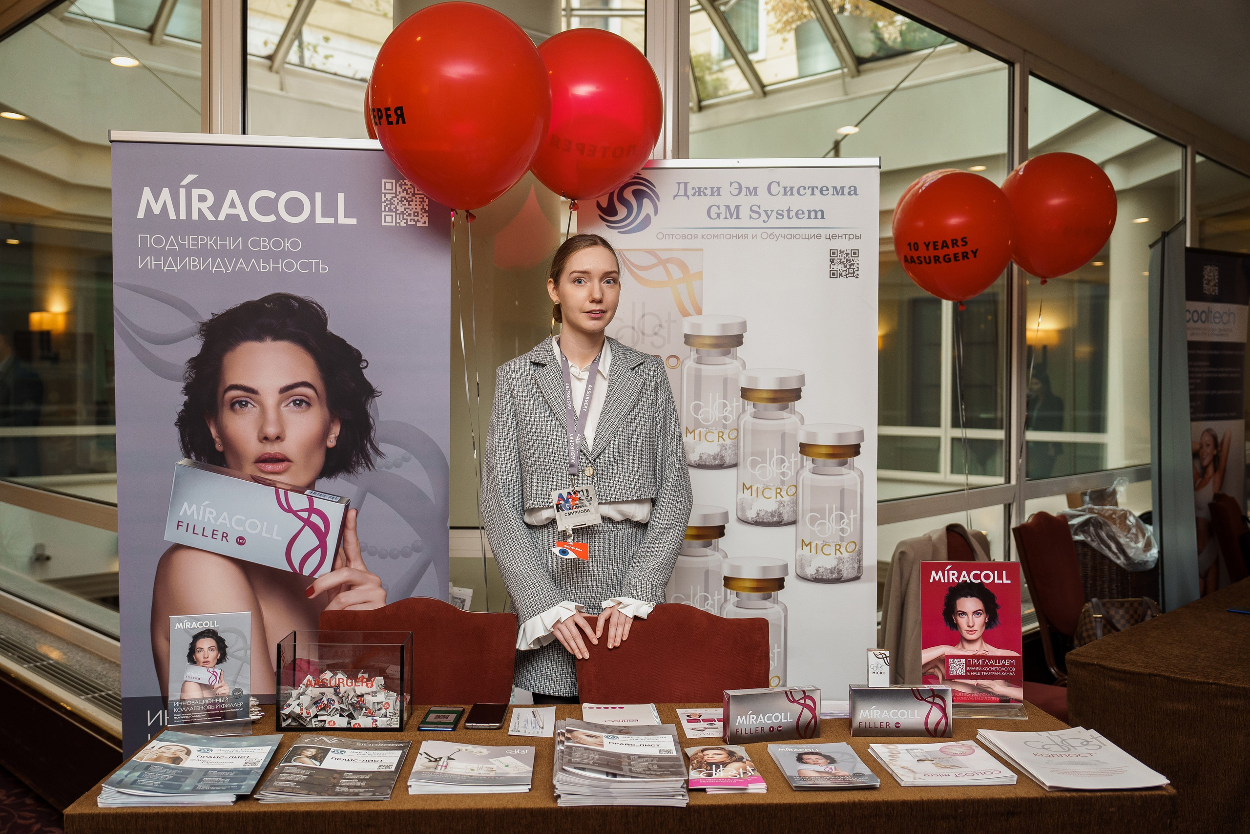 Конференция AASURGERY в Corinthia