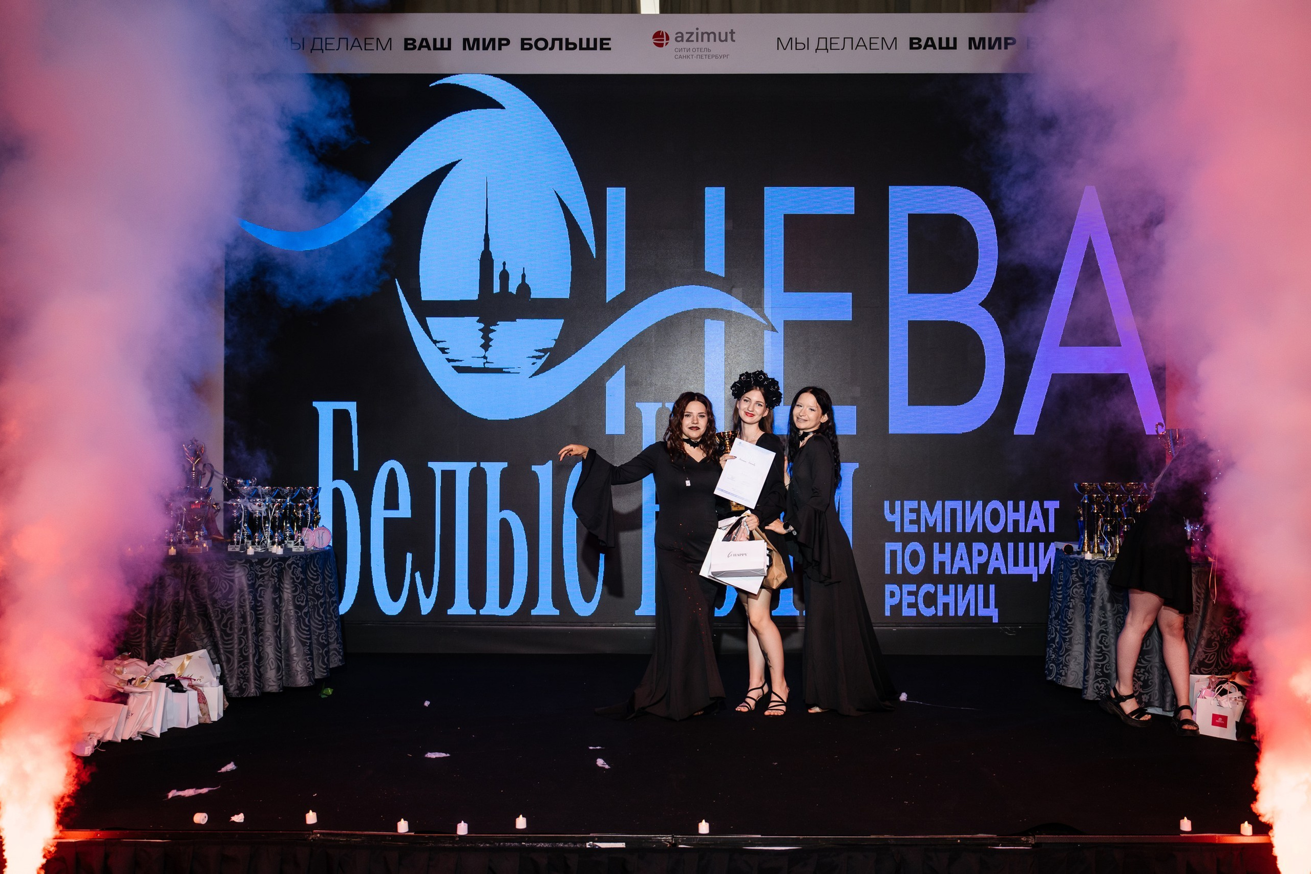 Чемпионат по ресницам