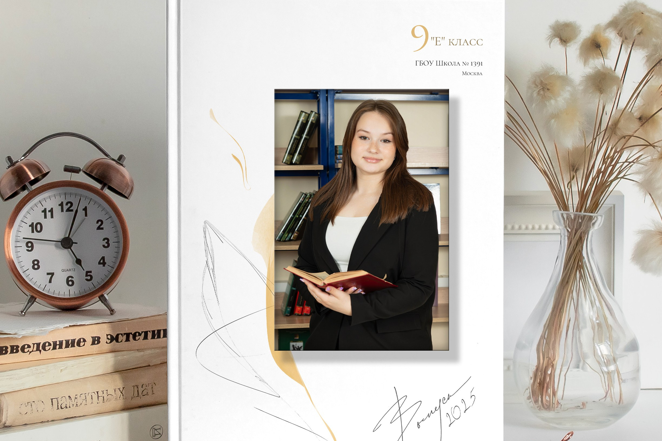 Абстракция