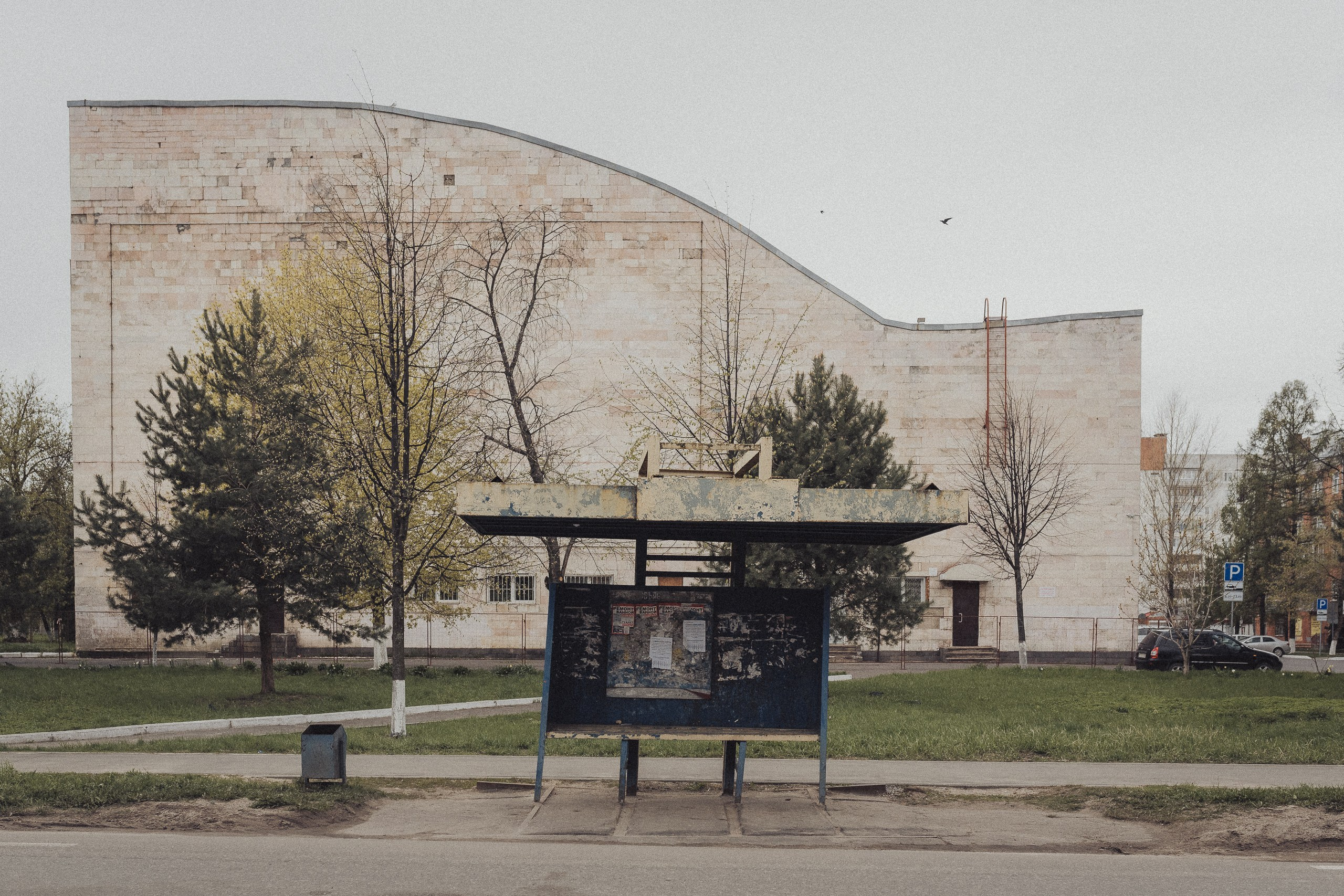 г. Рыбинск, пр. Ленина