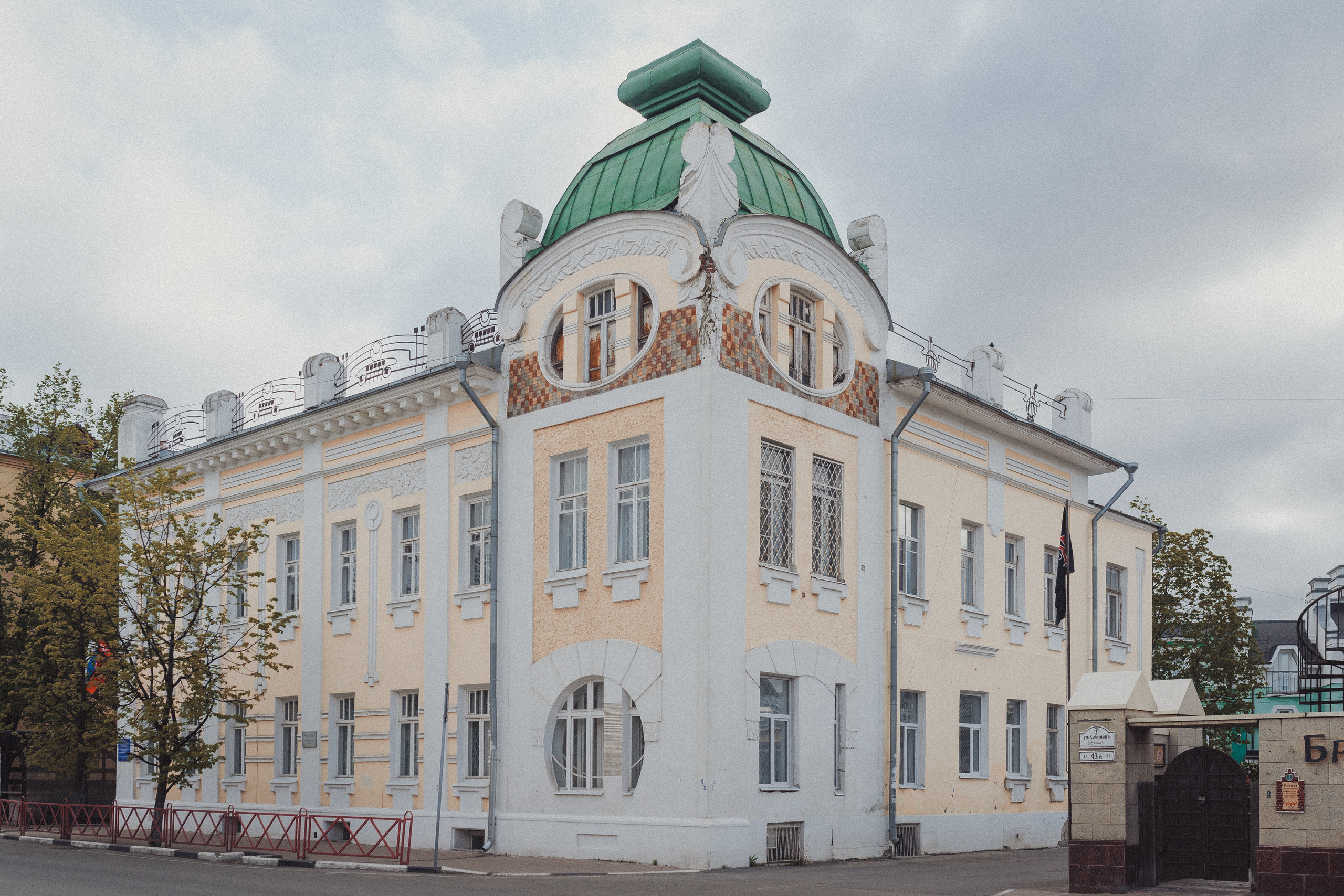 улица Собинова