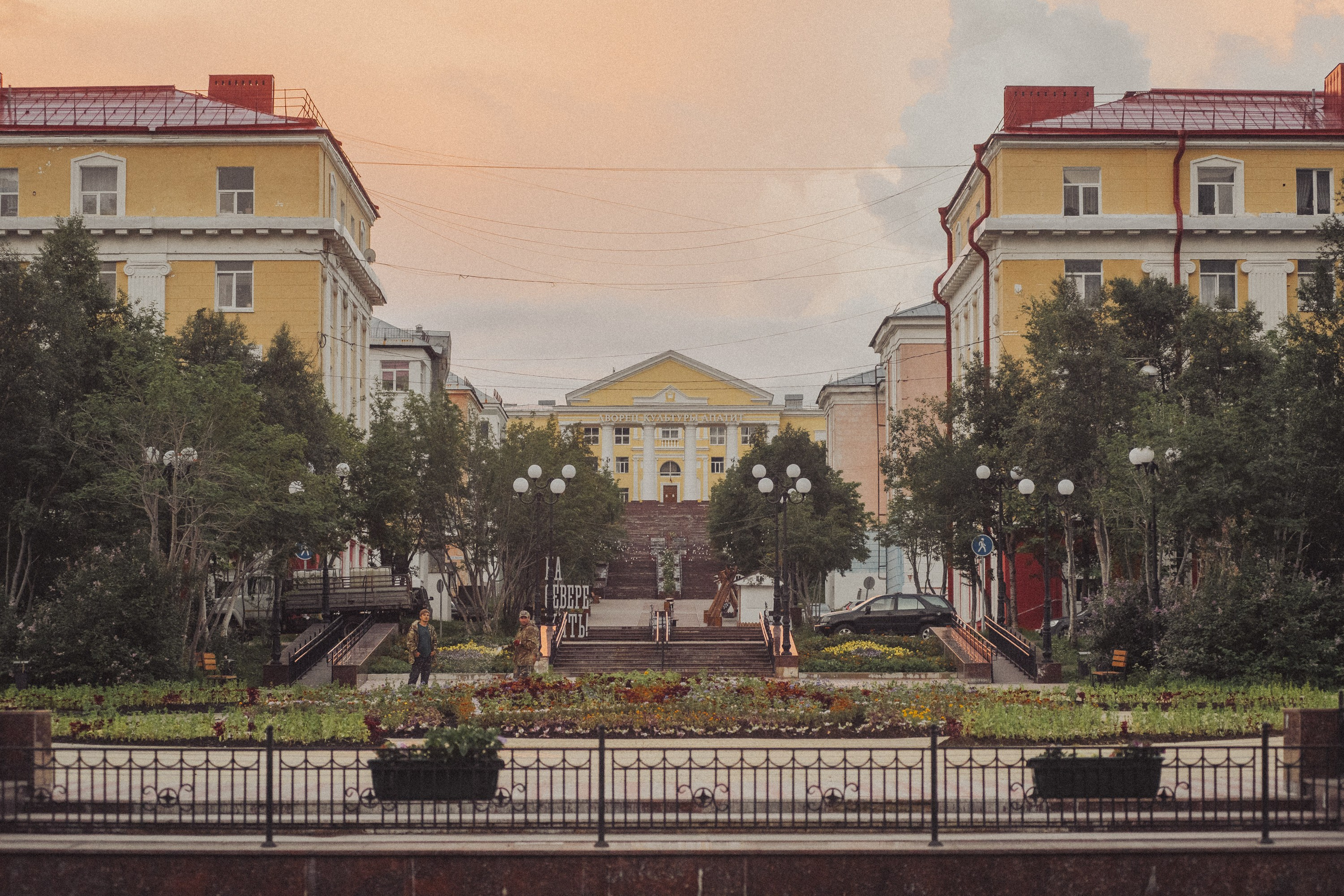 г. Кировск, пр. Ленина