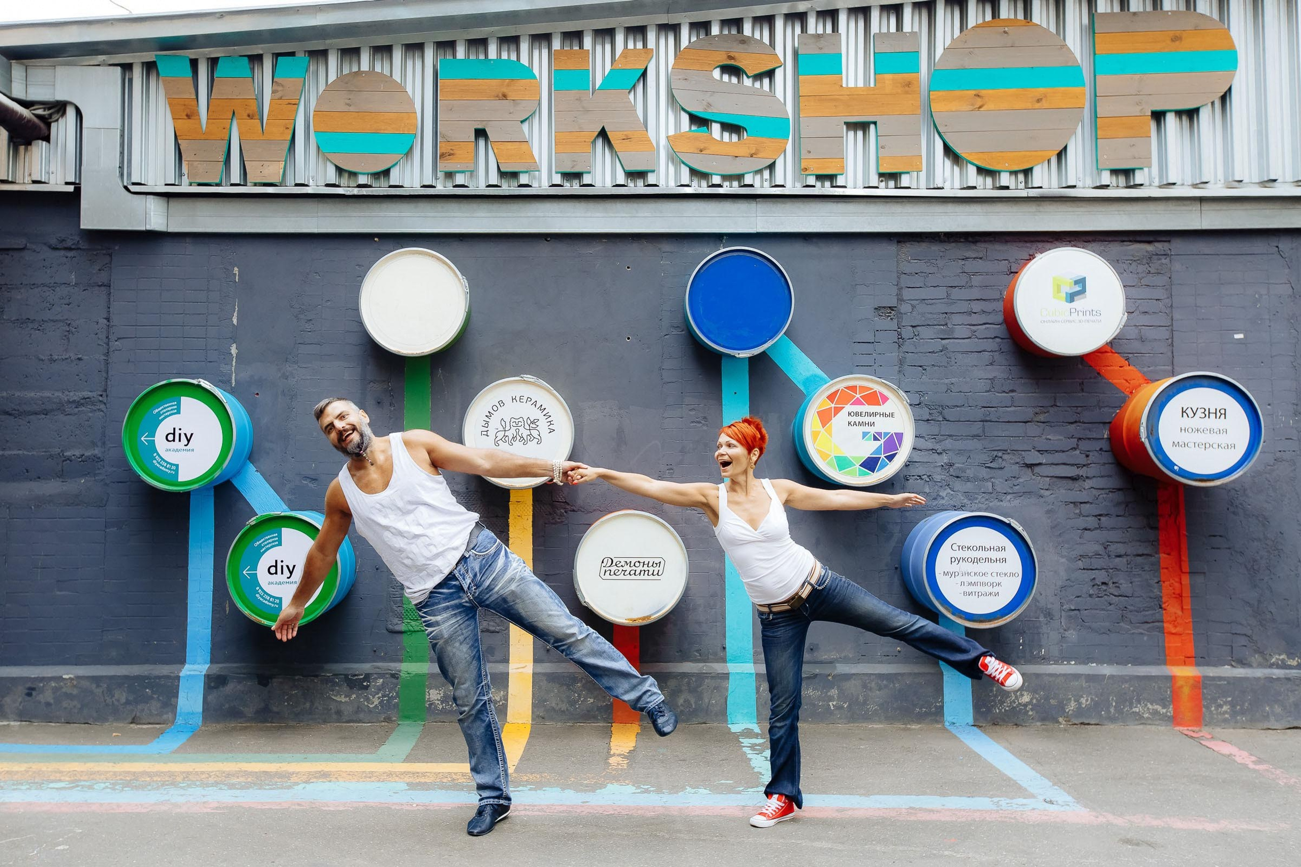 Ерофей и Вика