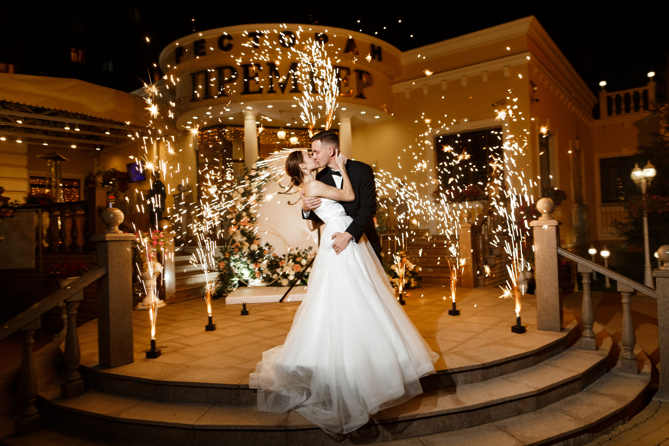 Любовь сквозь города