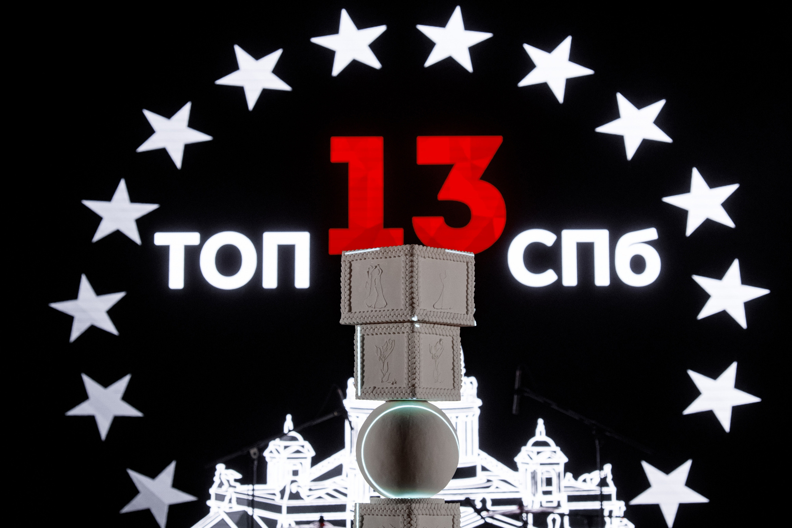 РЕПОРТАЖ. Фотограф Макс Меш