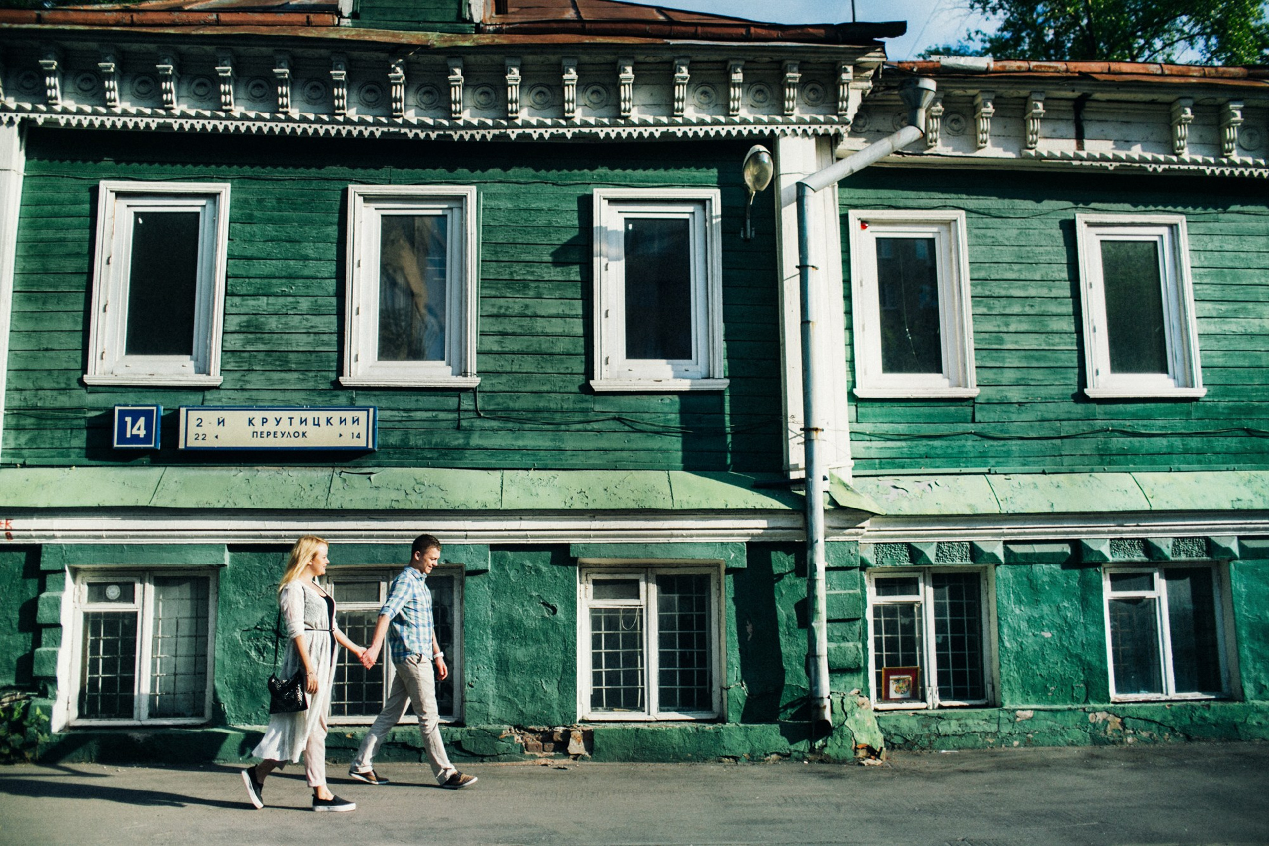 Евгений & Анастасия