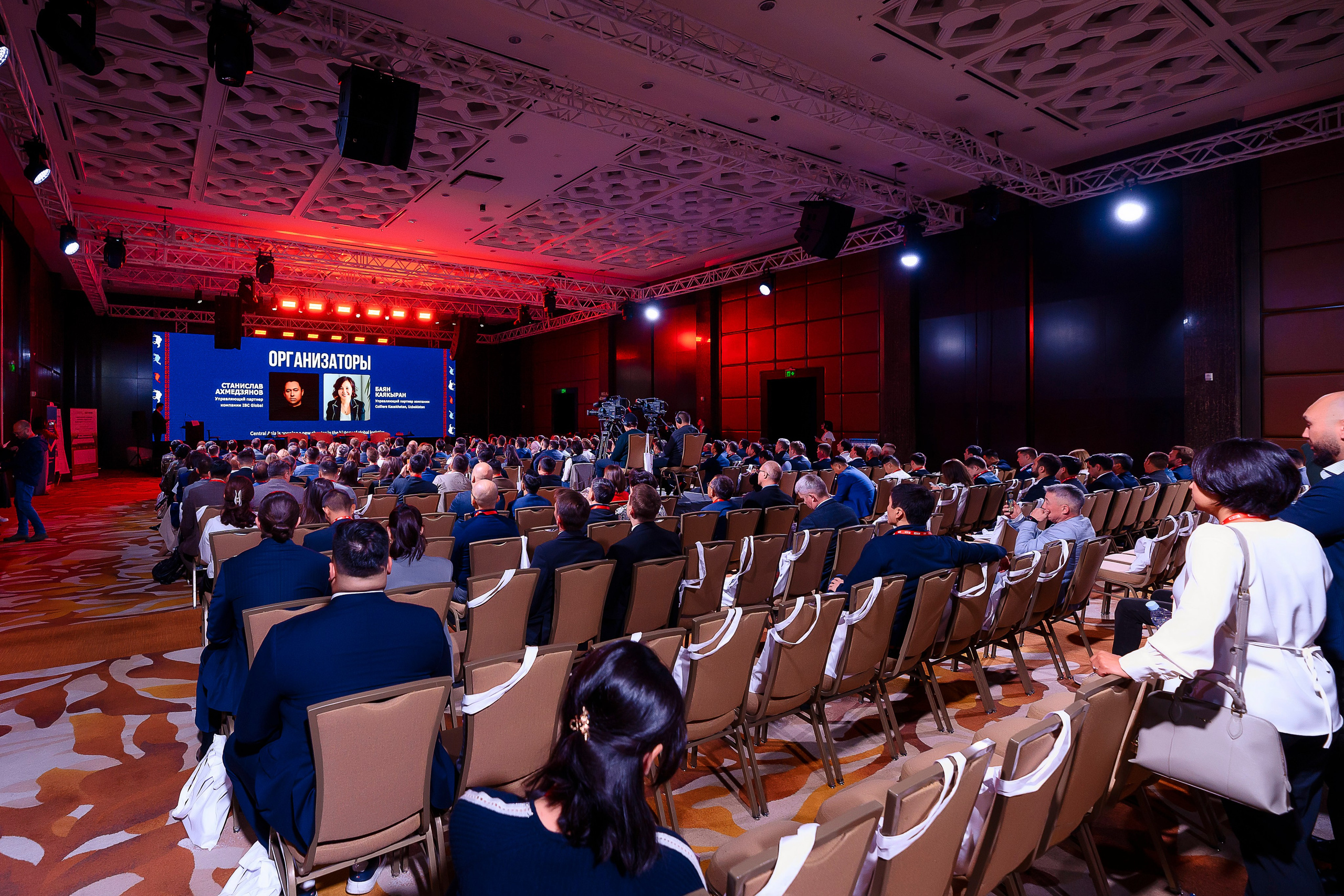 1 Central Asia Warehouse Summit