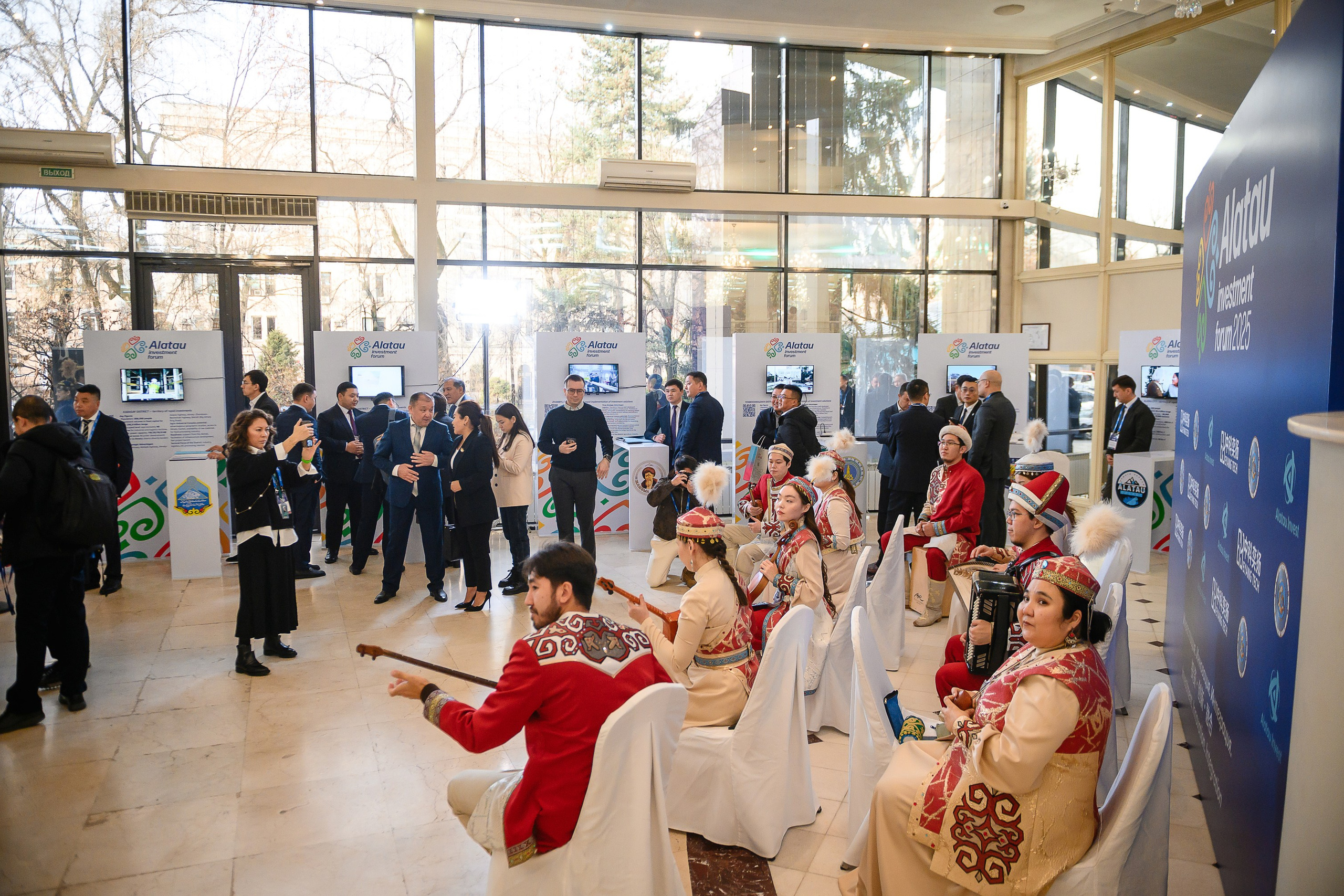 Alatau Investment Forum 2025