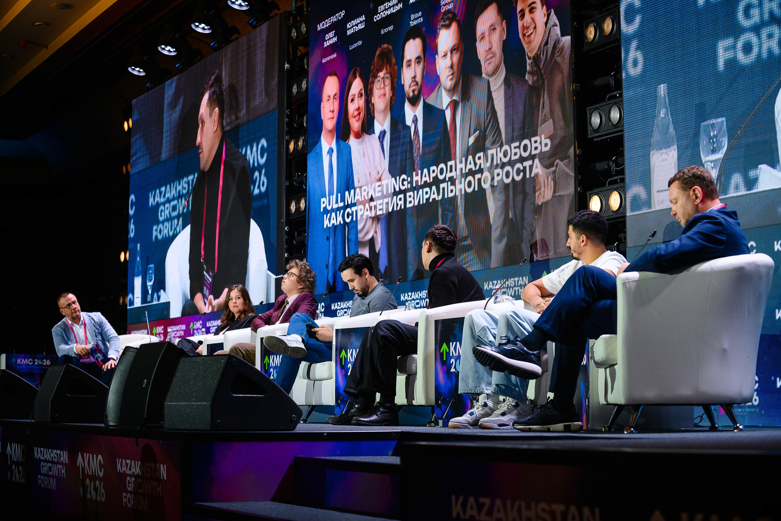 Kazakhstan Marketing Conference 2026