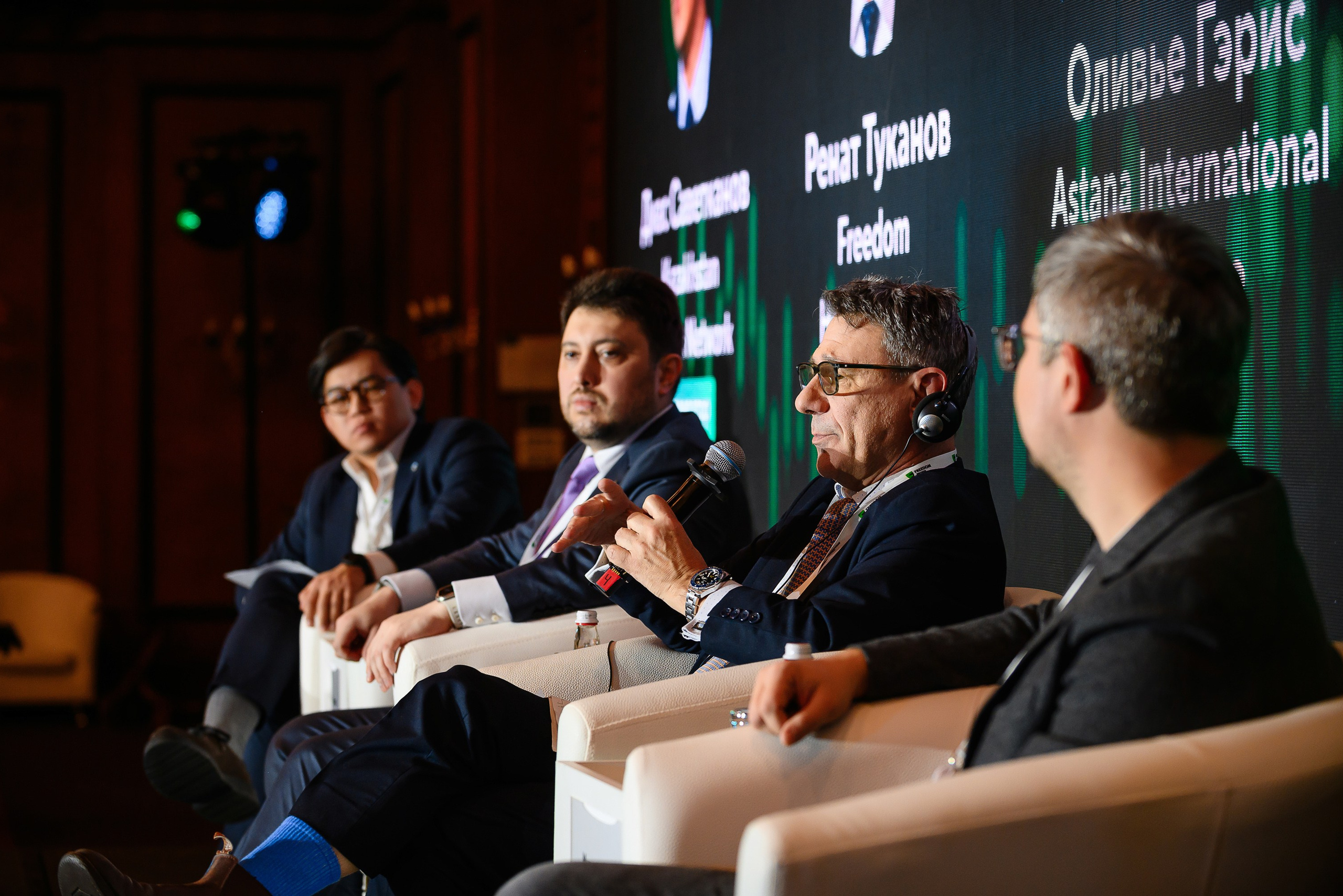 Финансовая карьера в&nbsp;эпоху ИИ. Freedom holding corp.