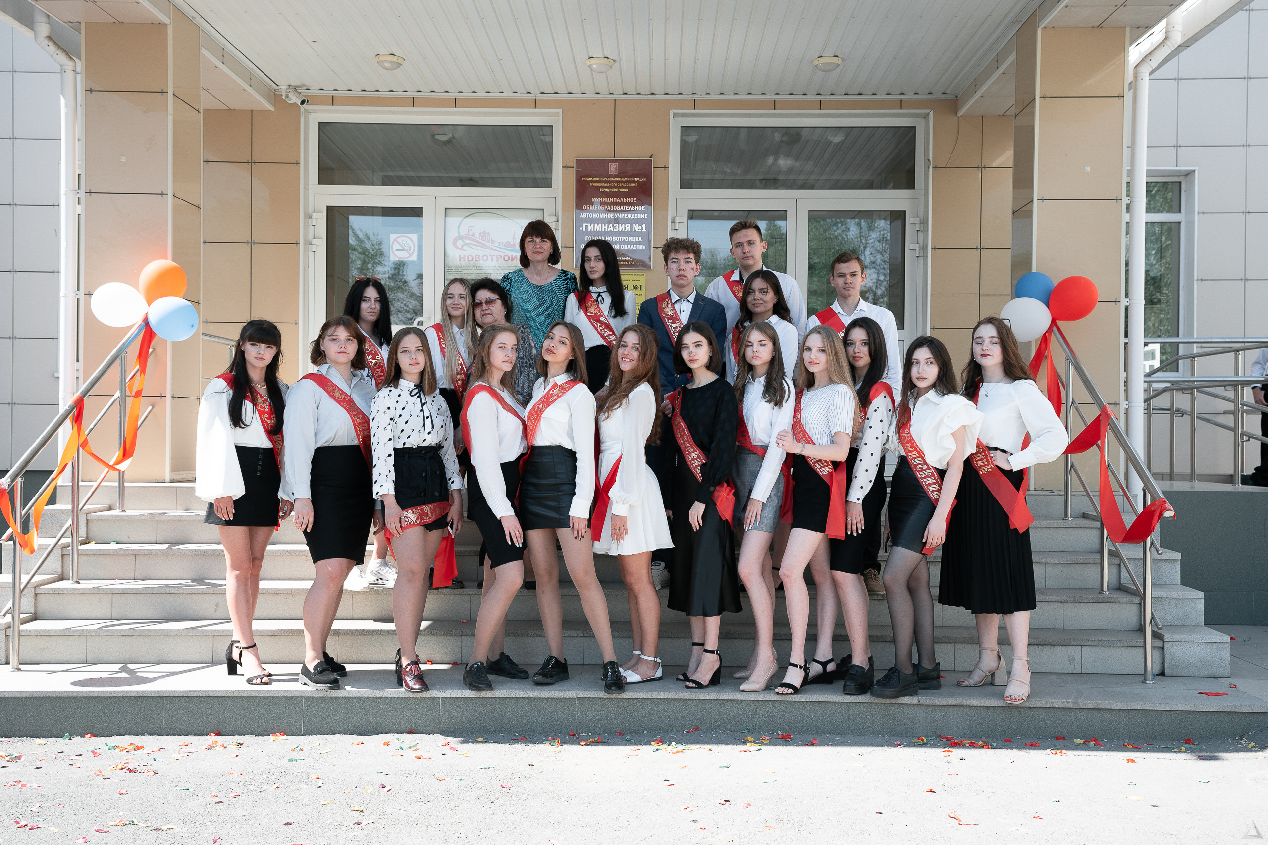 Гимназия. Последний звонок 2021