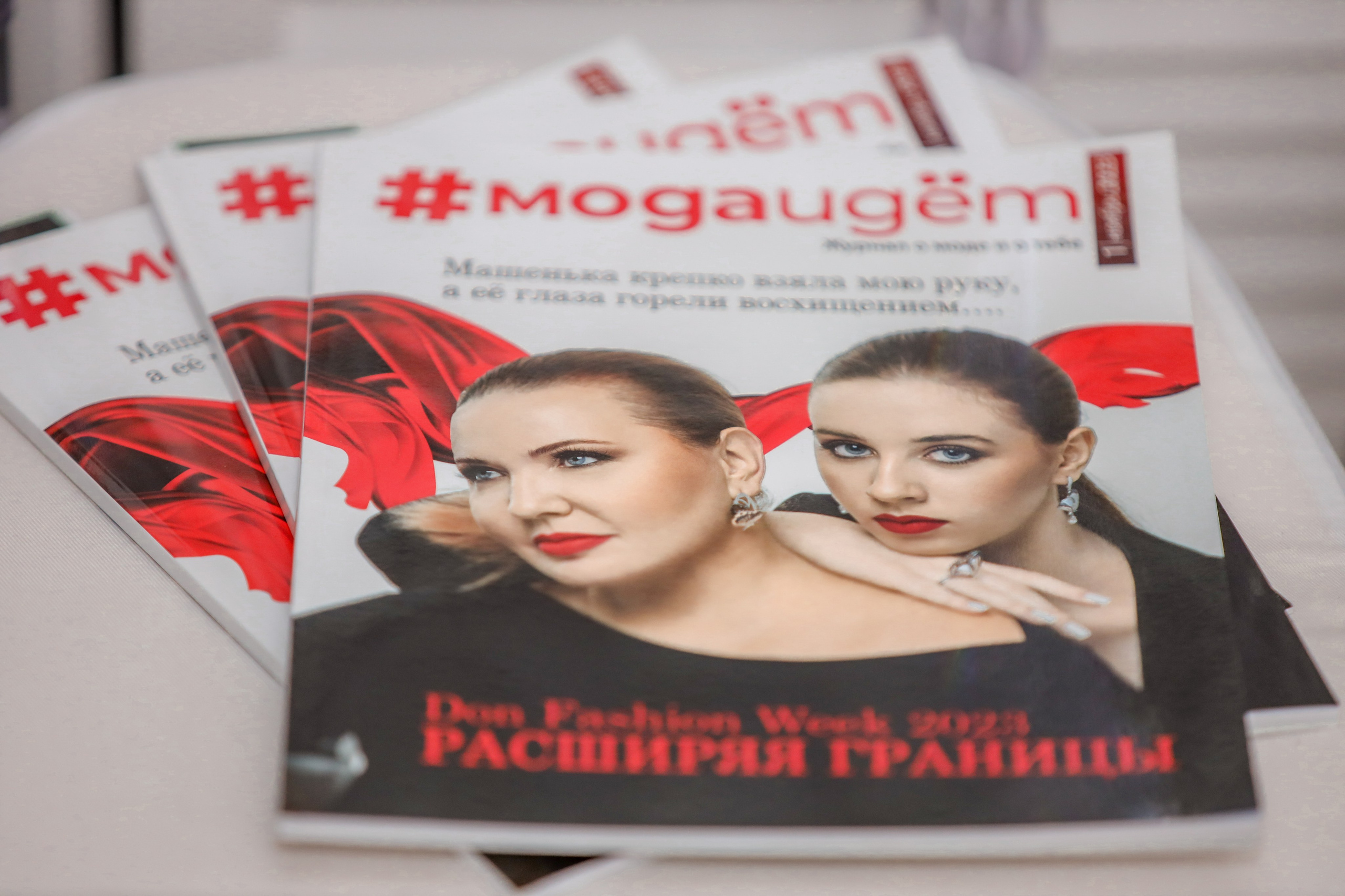 Фешн. Https://lisenkofotograf.ru