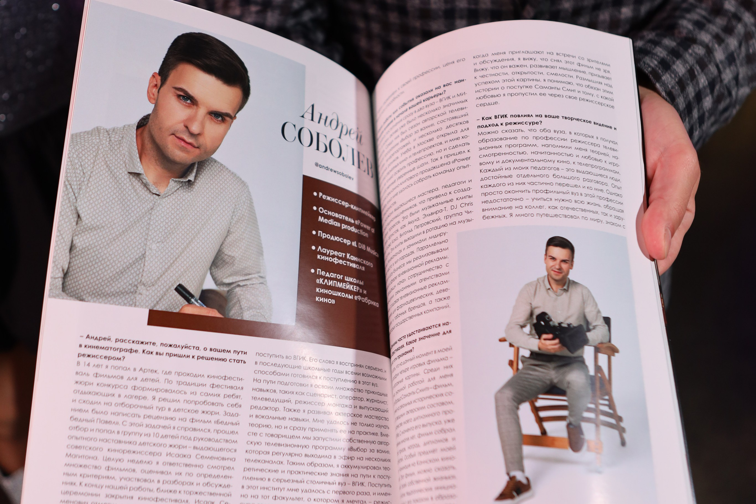 Репортажное Фото. Https://lisenkofotograf.ru