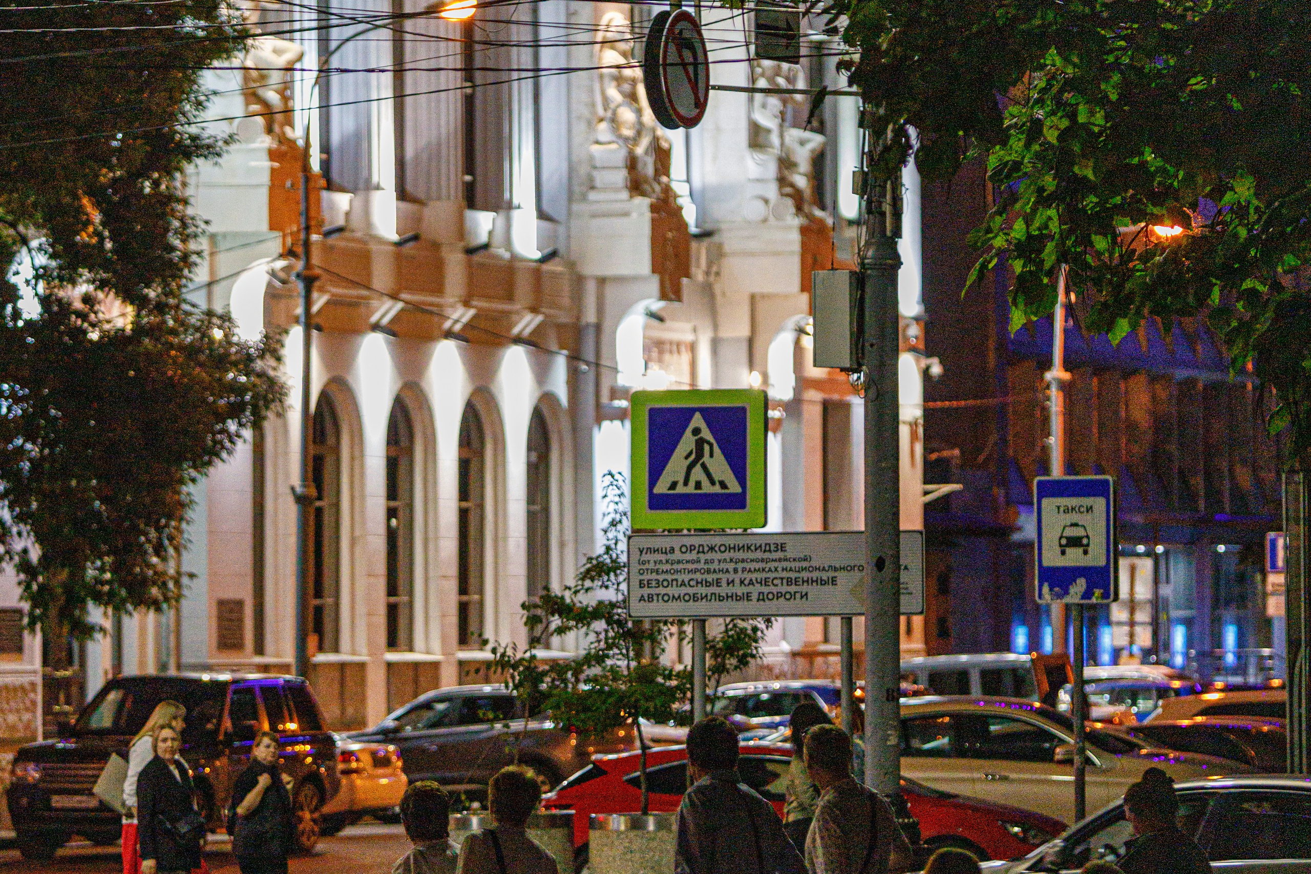 Уличное Фото. Https://lisenkofotograf.ru