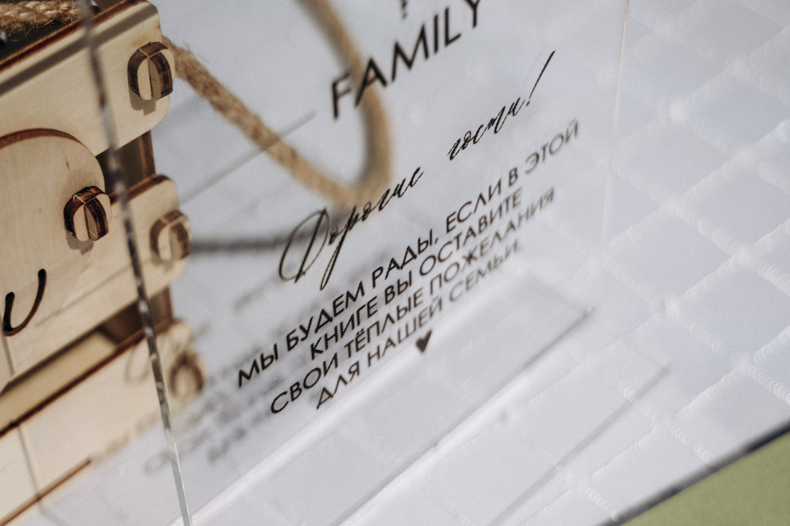 Свадьба в Берендее