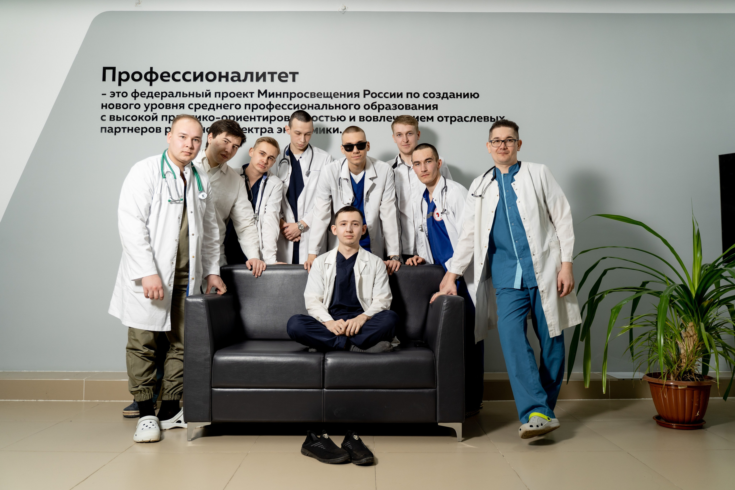 Мед колледж 2025