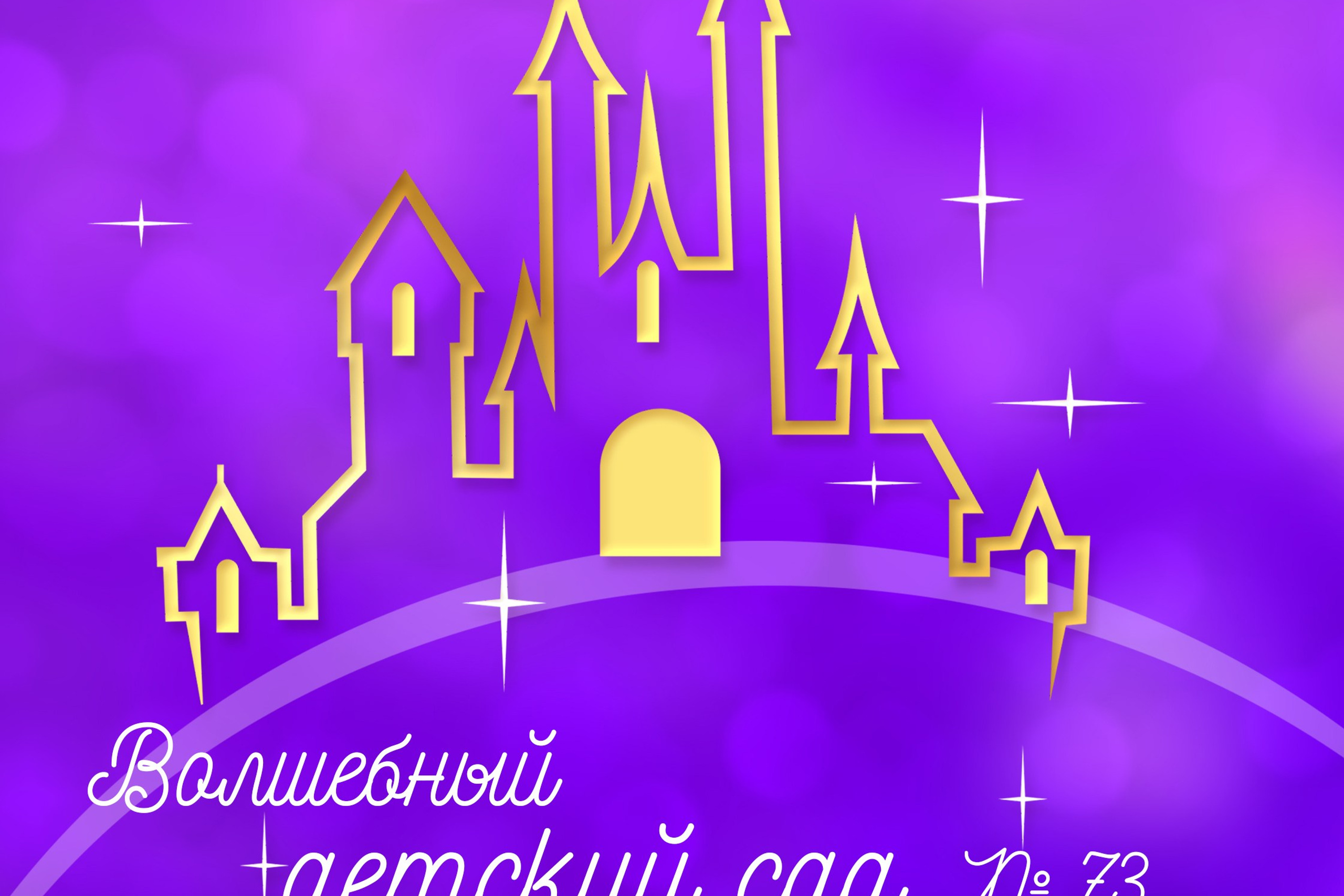 Выпускные фотоальбомы для детского сада. Фотограф в Оренбурге VIKA NIKOVA