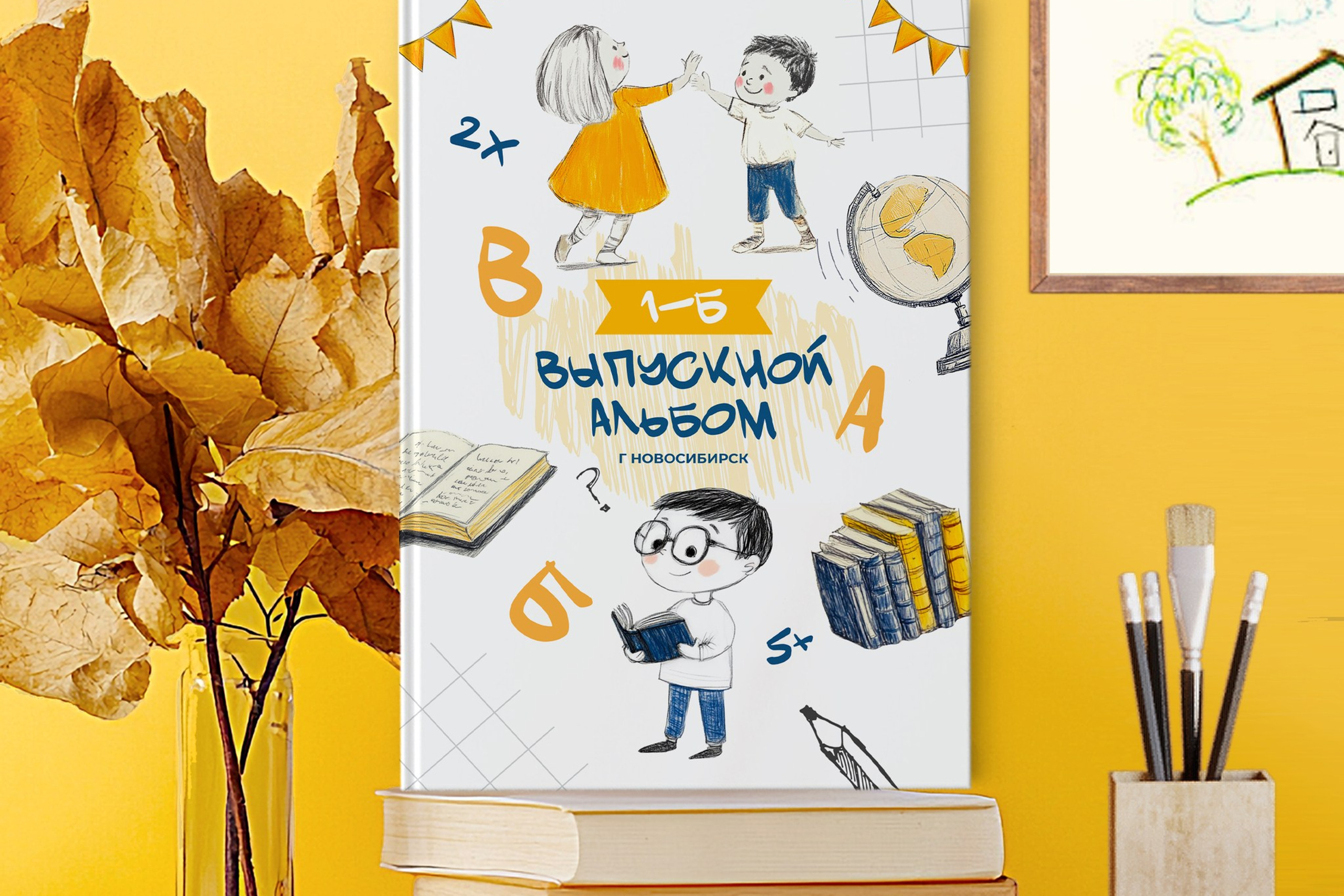 Выпускные фотоальбомы для школы. Фотограф в Оренбурге VIKA NIKOVA