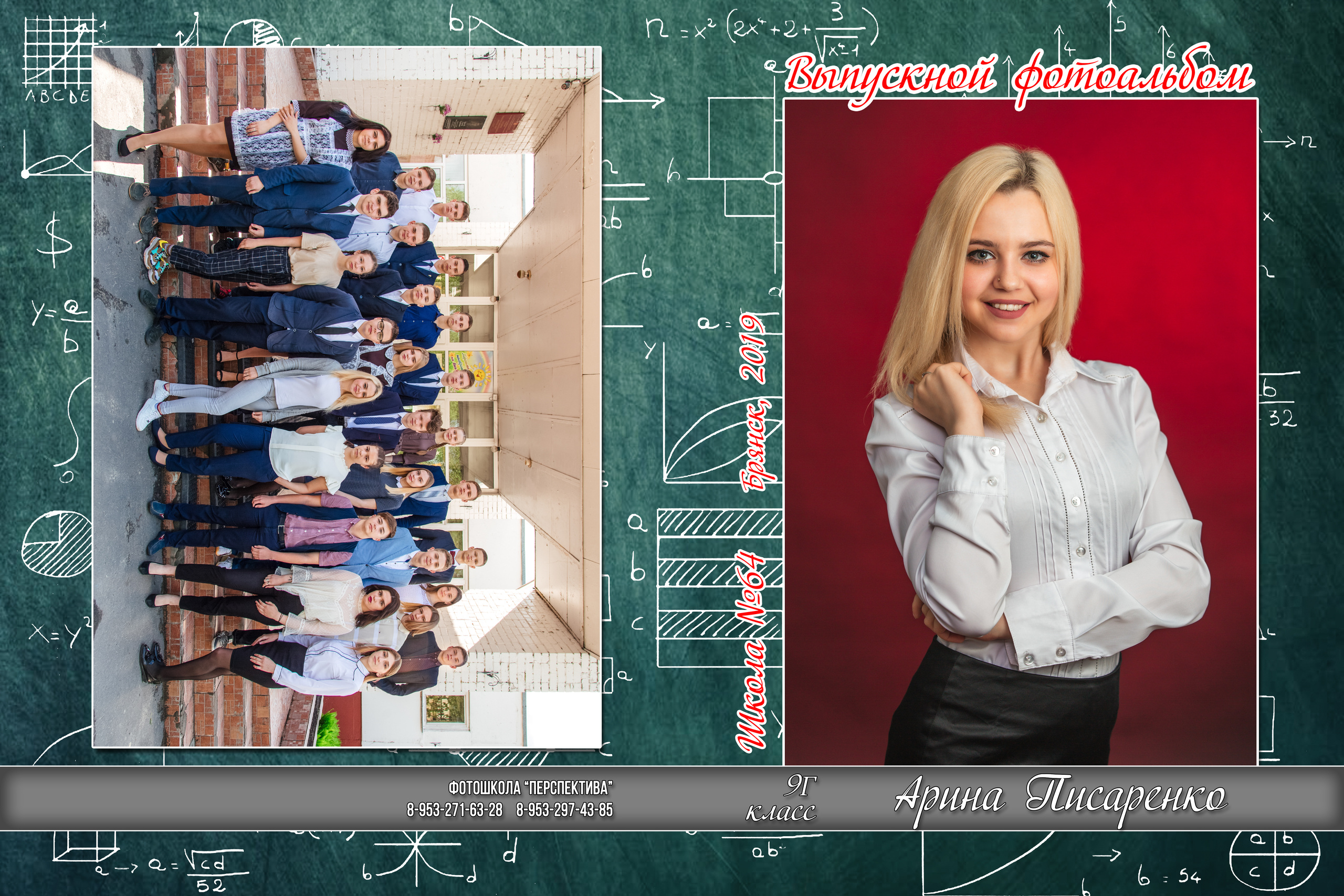 Кирпичная стена. Фотоцентр Перспектива: выпускные альбомы, фотошкола, курсы фотографии