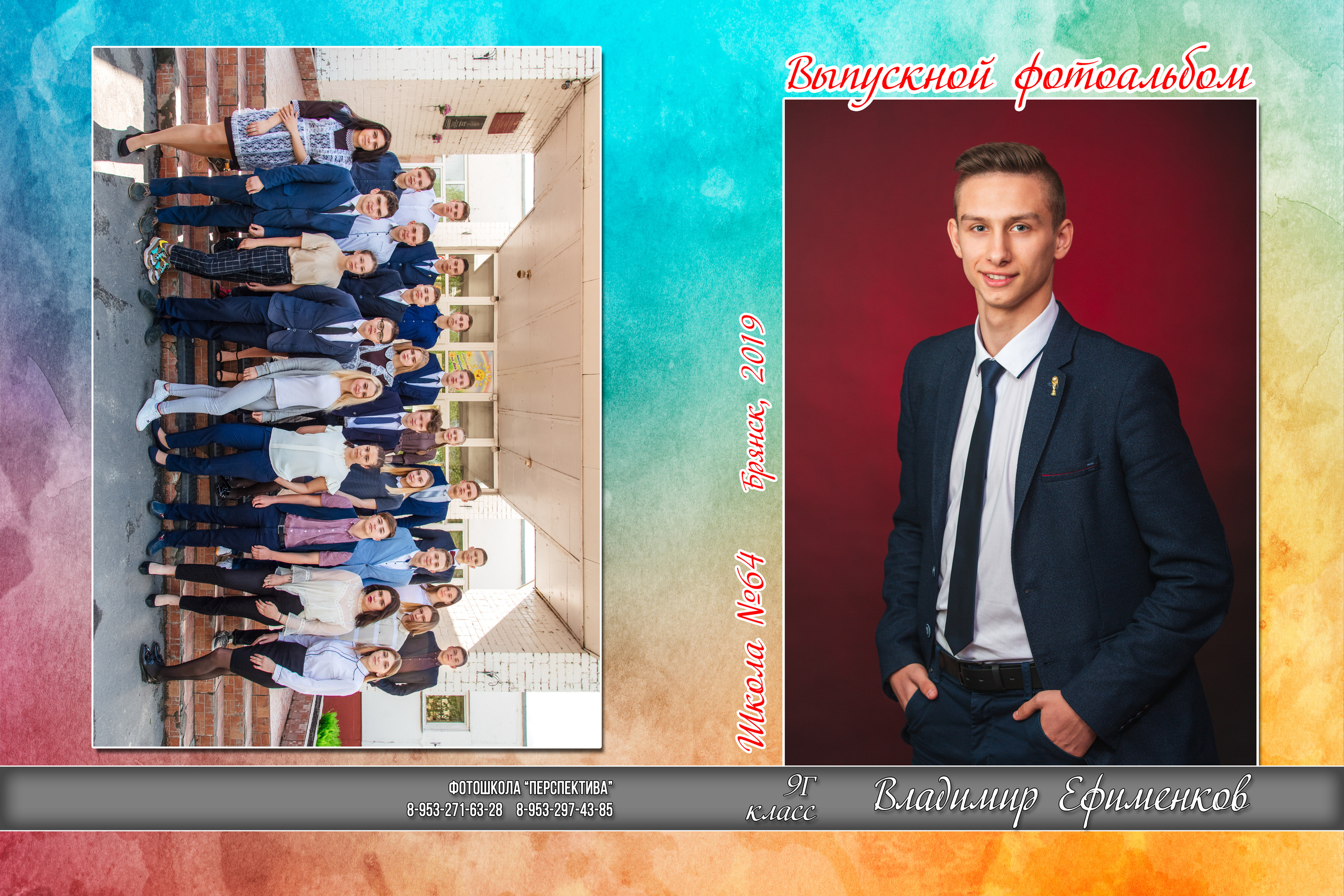 Кирпичная стена. Фотоцентр Перспектива: выпускные альбомы, фотошкола, курсы фотографии