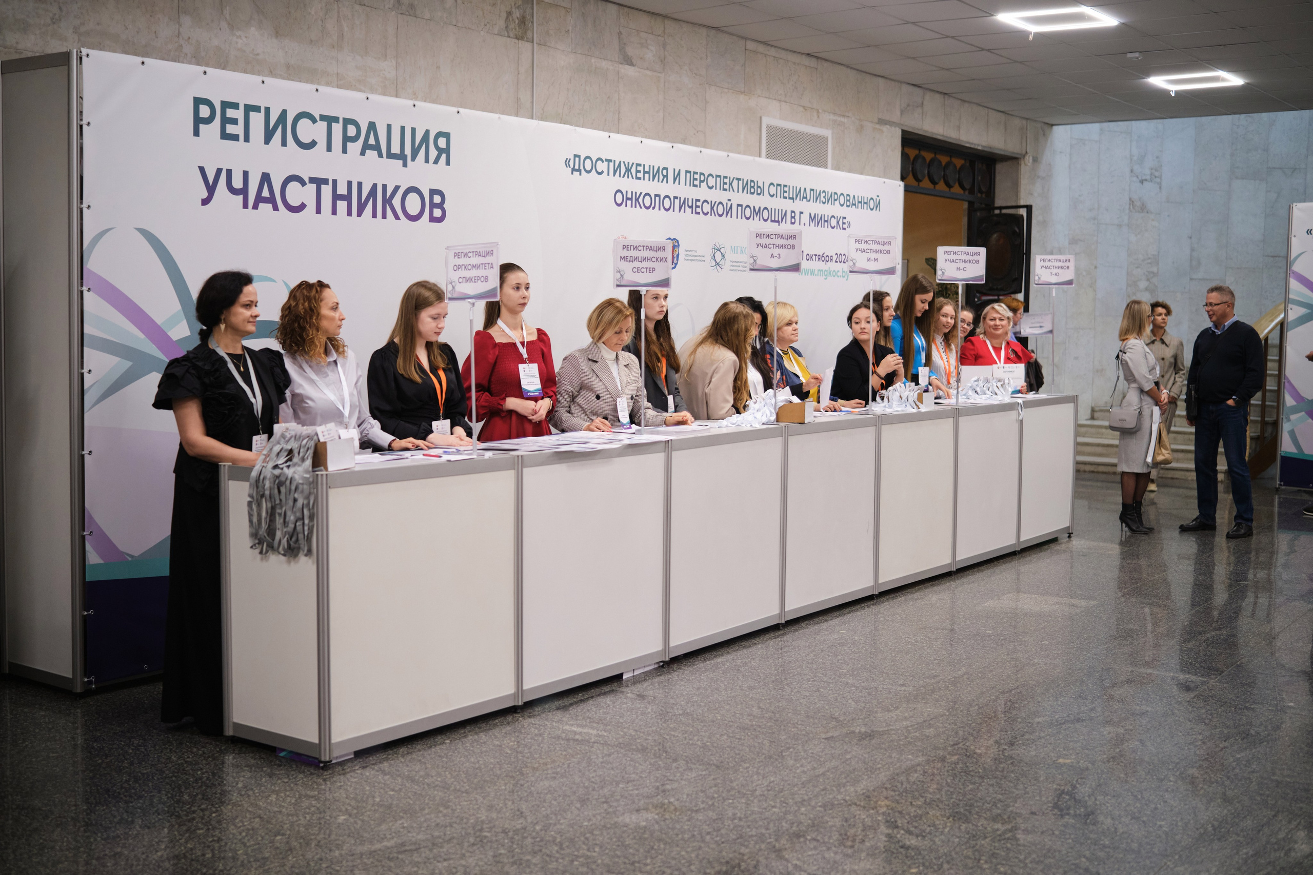 90 лет МГКОЦ