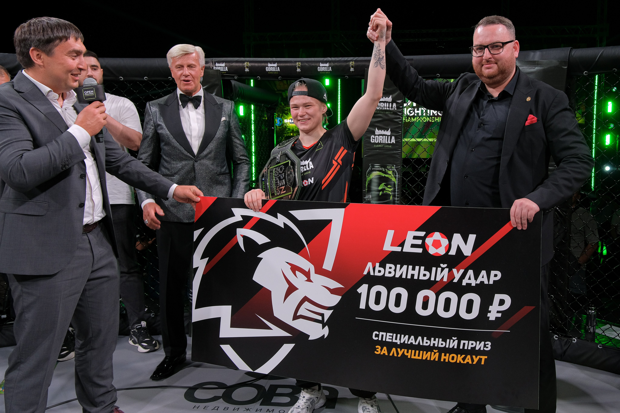 Международные бои ММА. Главная