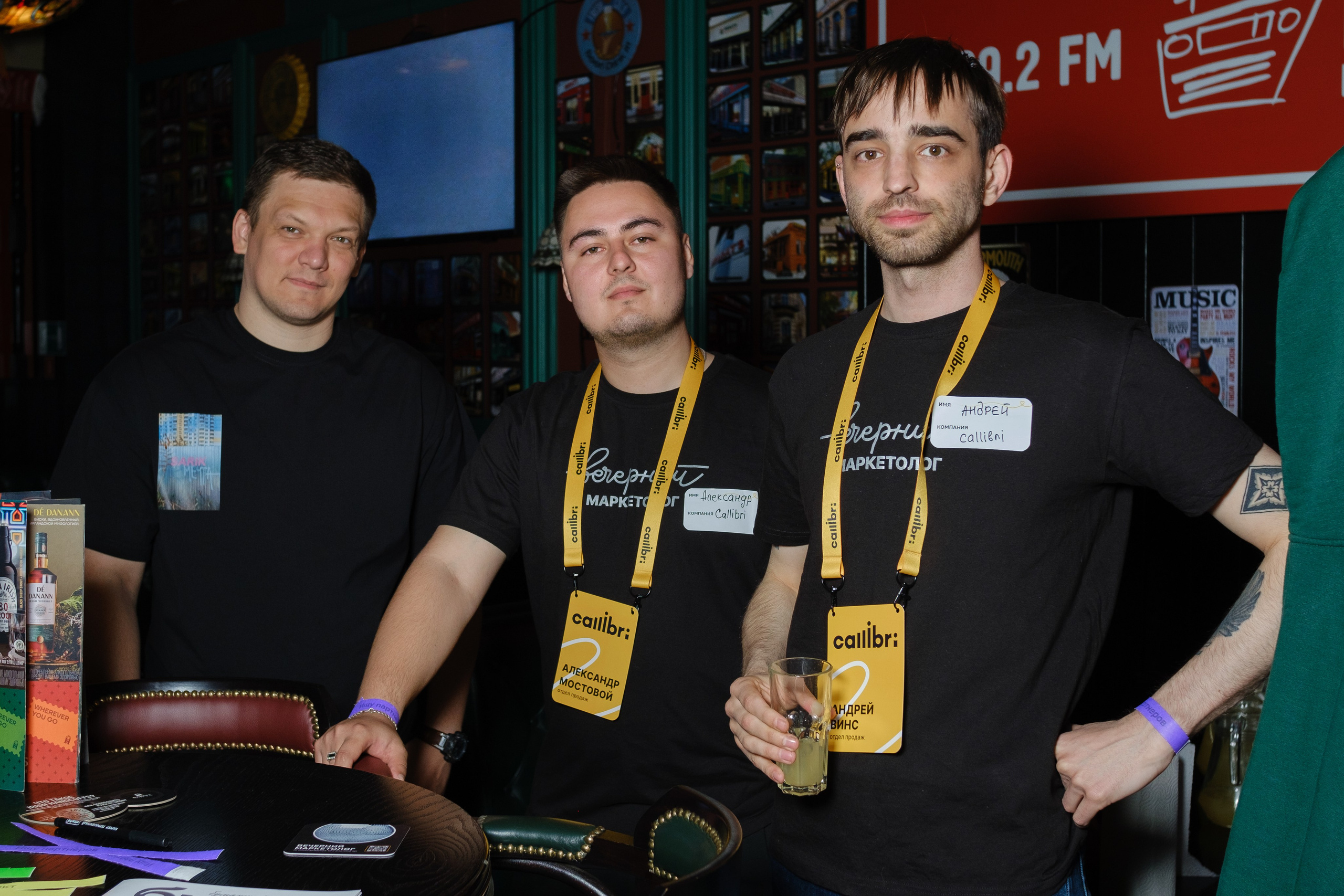 «Вечерний маркетолог». Главная