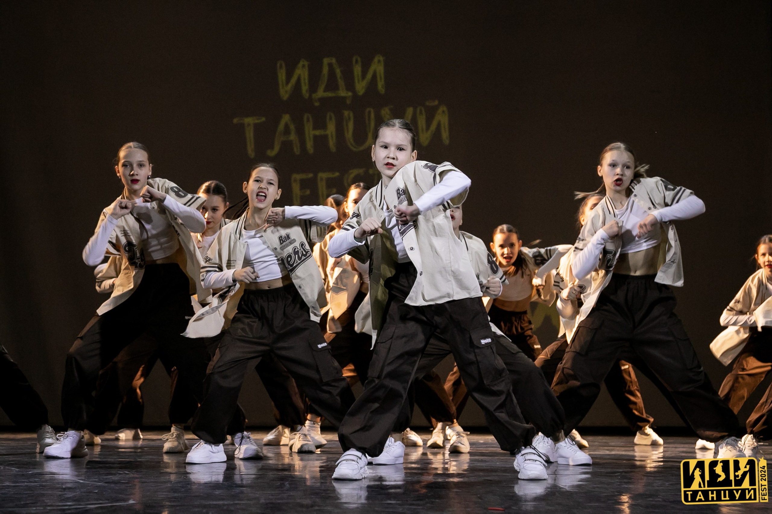 Фестиваль «Иди танцуй» в г. Екатеринбург. Главная